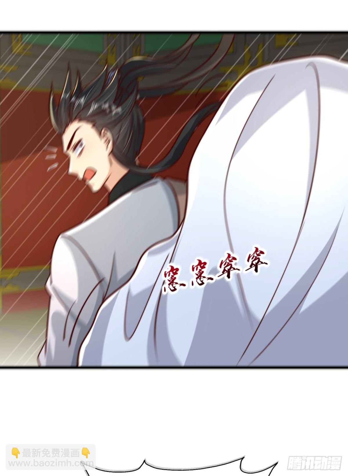 第79话 长乐，朕只能帮到这了-第82话
