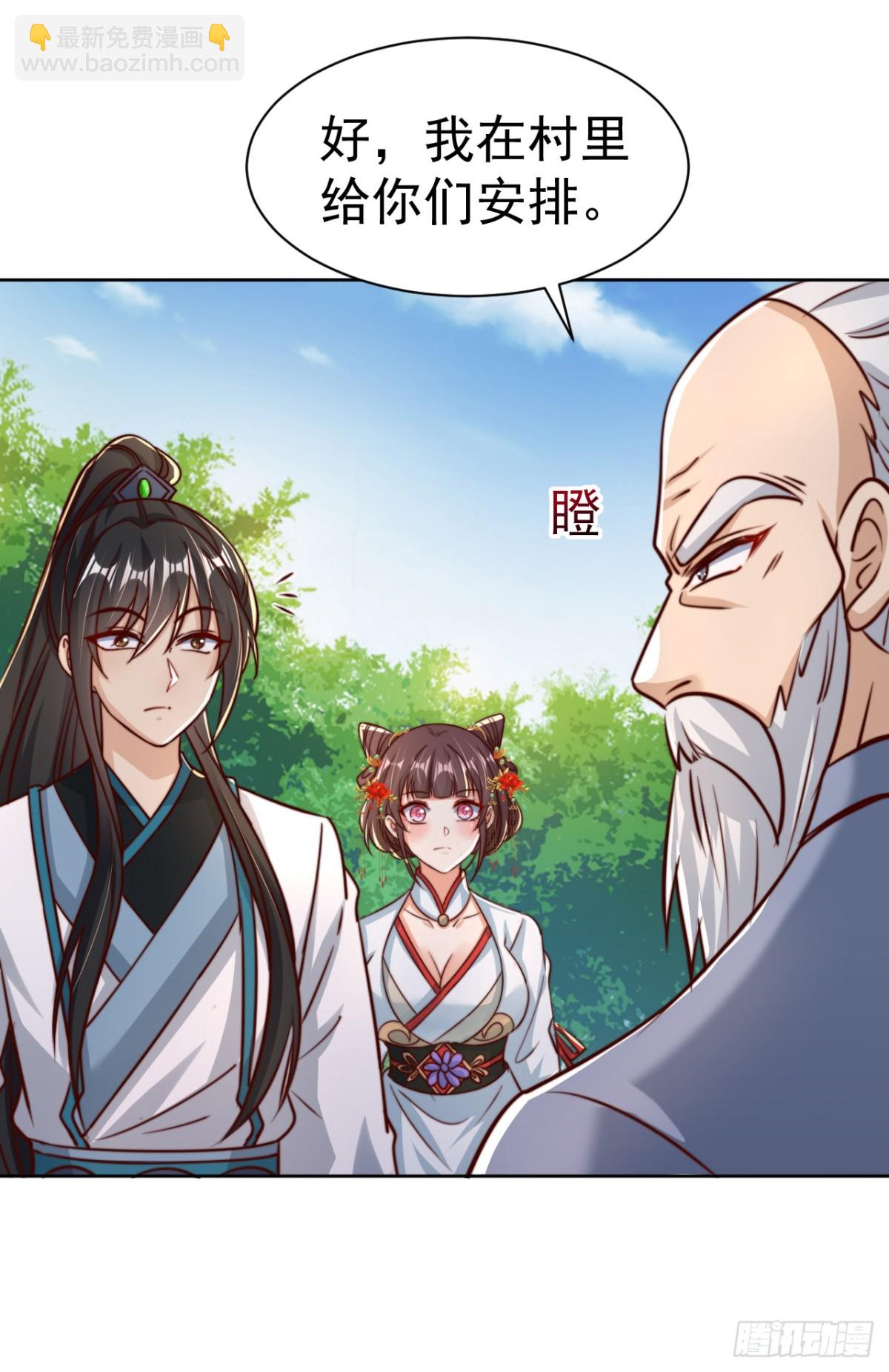 第83话 强龙压不住地头蛇-第86话