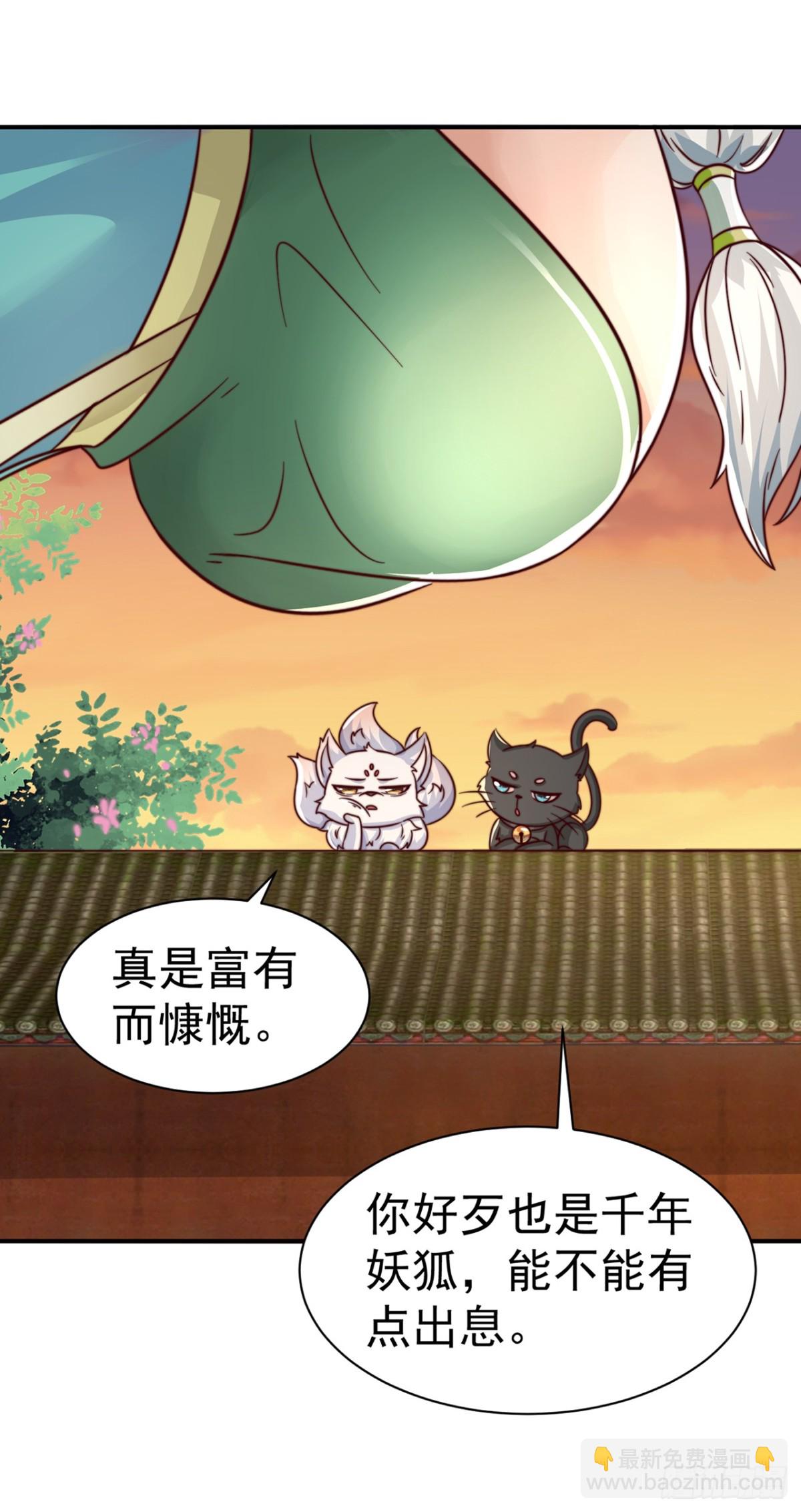 第83话 强龙压不住地头蛇-第86话
