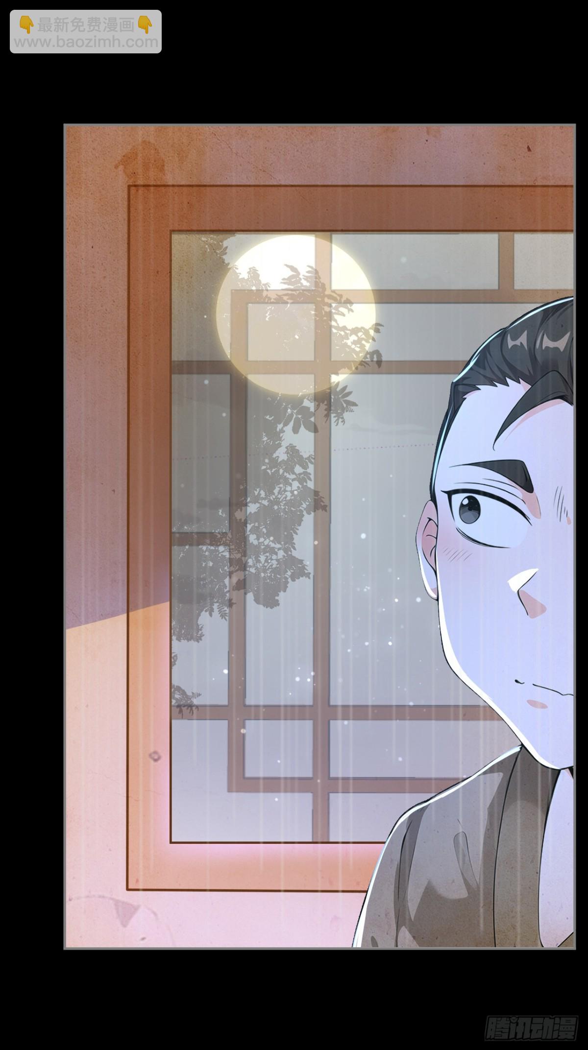 第85话 疯狂树人！-第88话