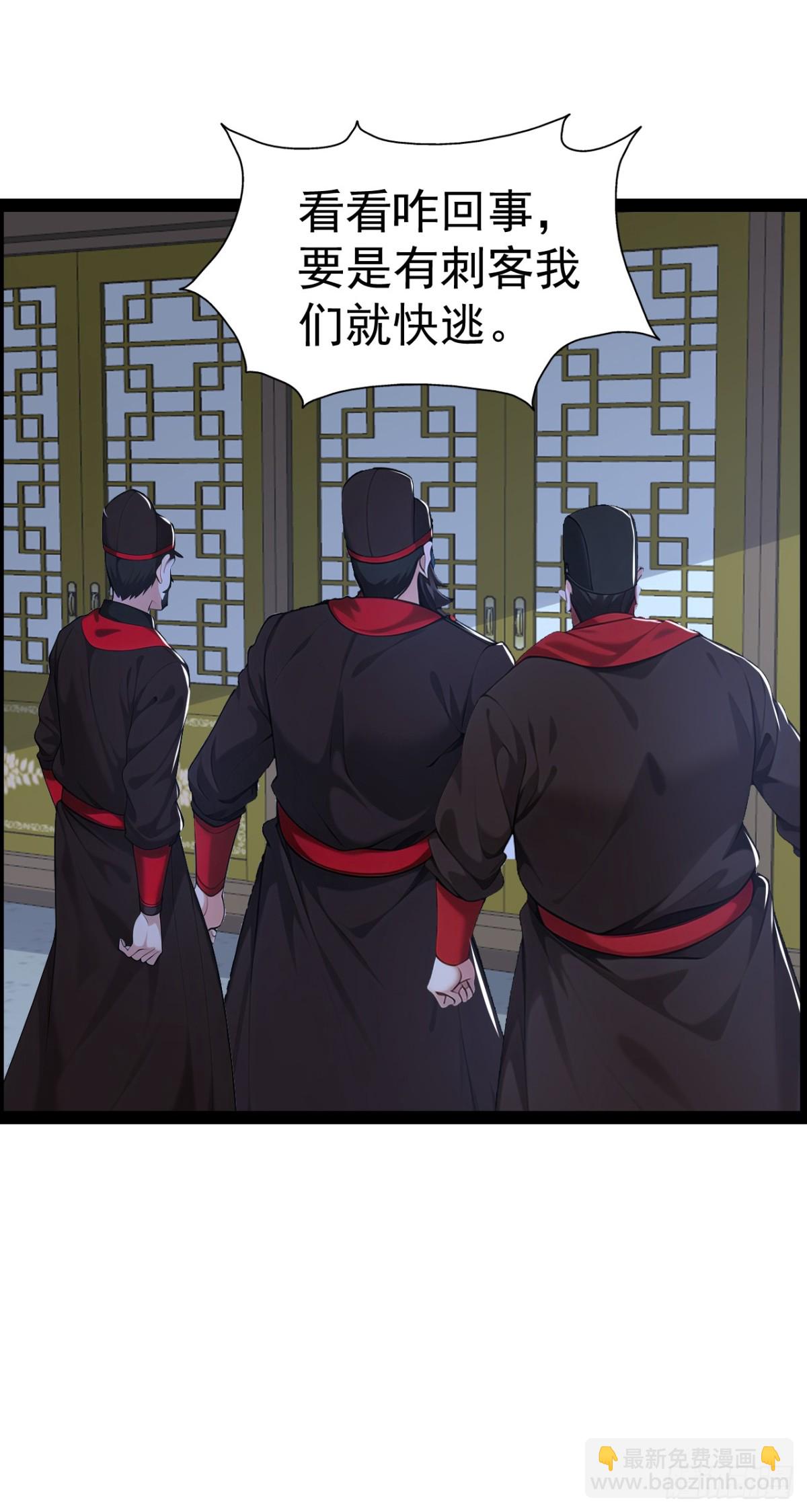 第85话 疯狂树人！-第88话