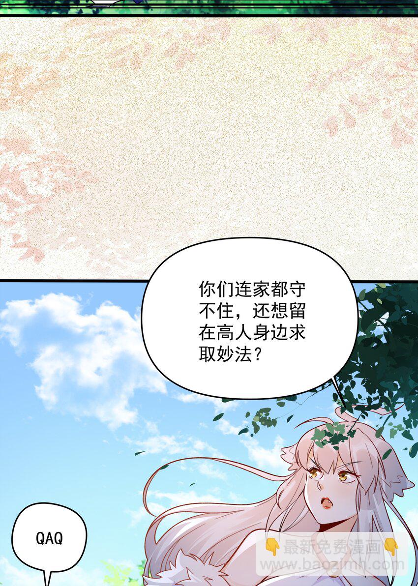 捌 手机&ldquo;捉鬼&rdquo;(1/2)-第10话