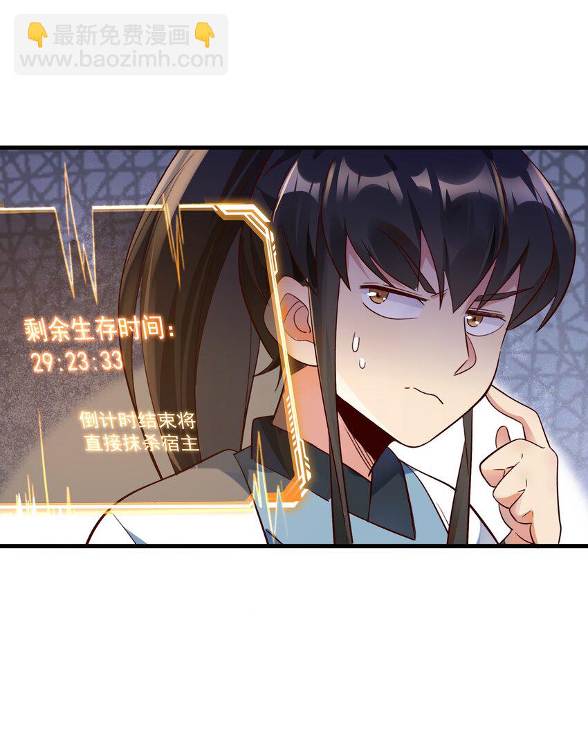 捌 手机&ldquo;捉鬼&rdquo;(1/2)-第10话