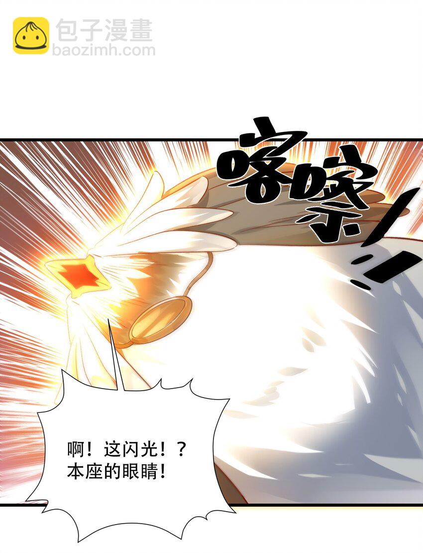 捌 手机&ldquo;捉鬼&rdquo;(1/2)-第10话