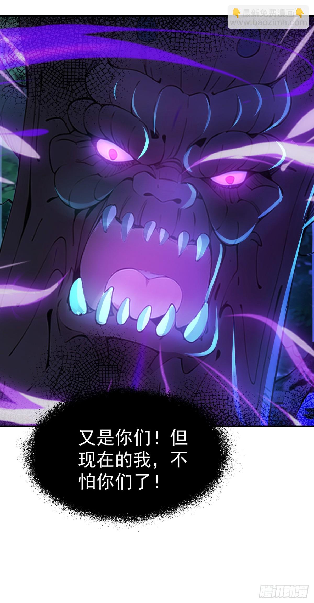 第87话 村正，这是干什么！-第90话