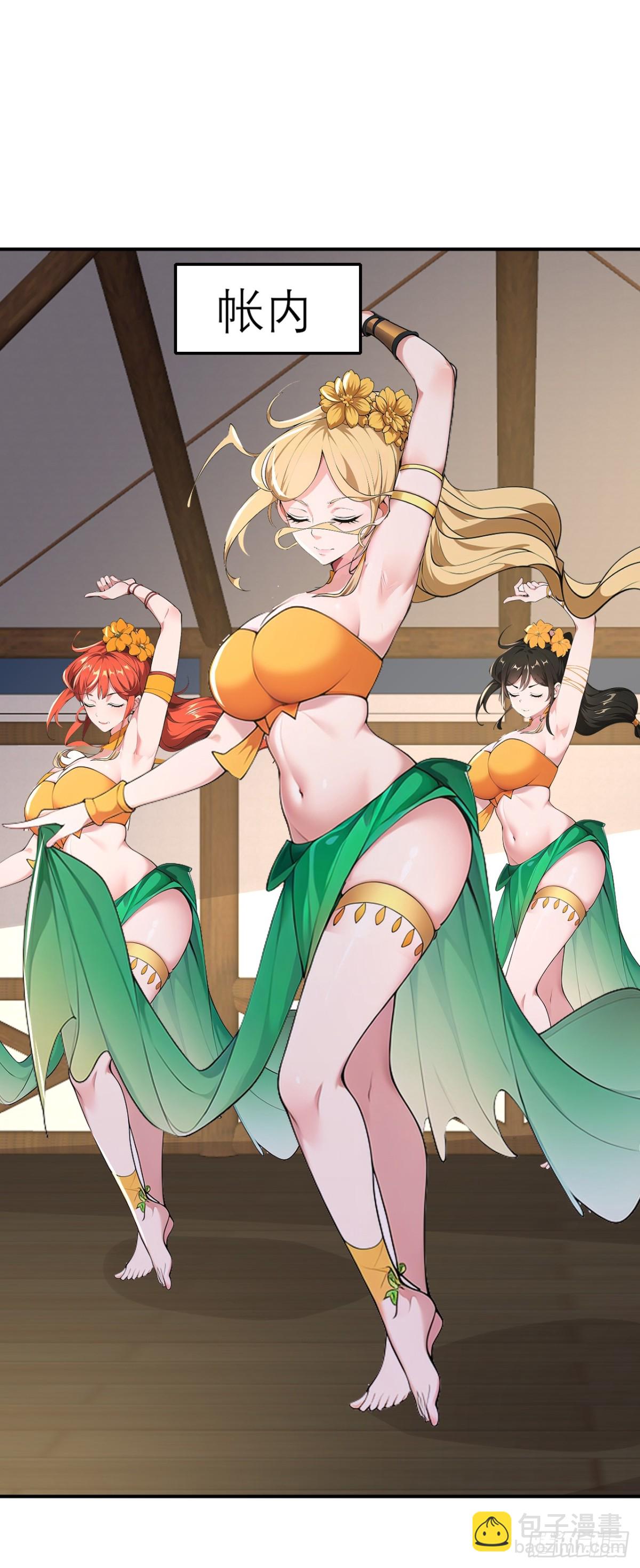 第89话 接着奏乐 接着舞！-第92话