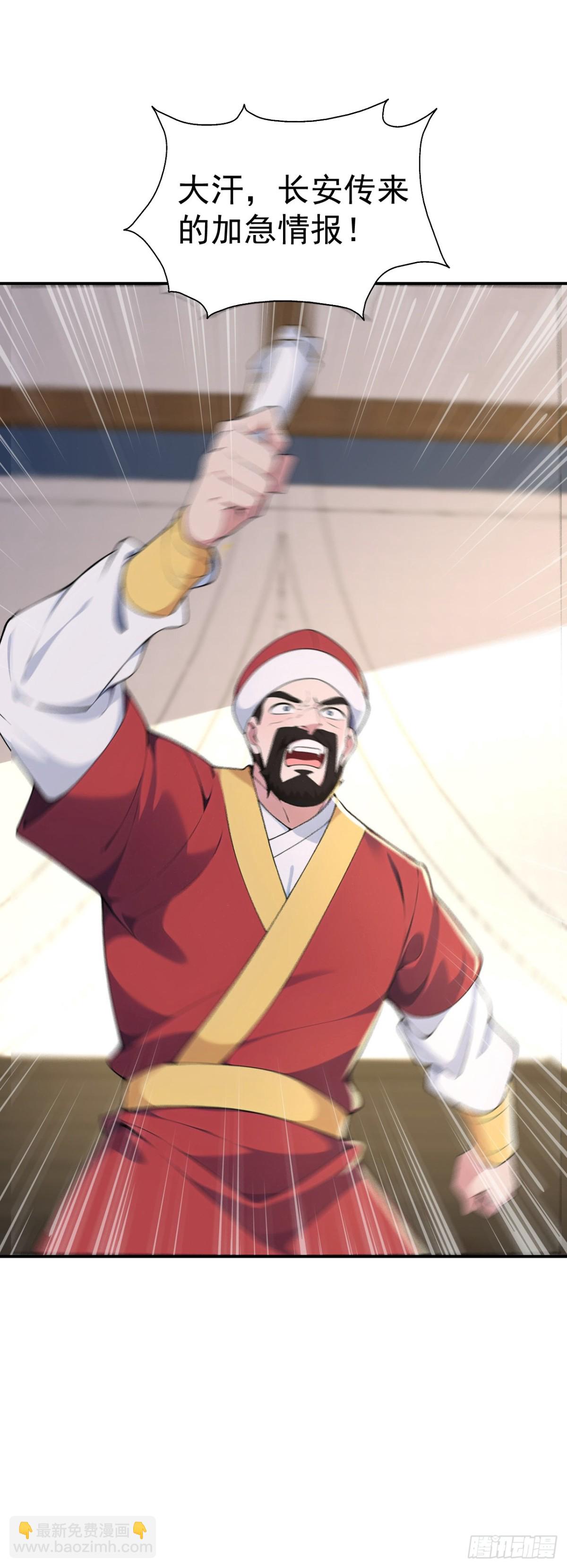 第89话 接着奏乐 接着舞！-第92话