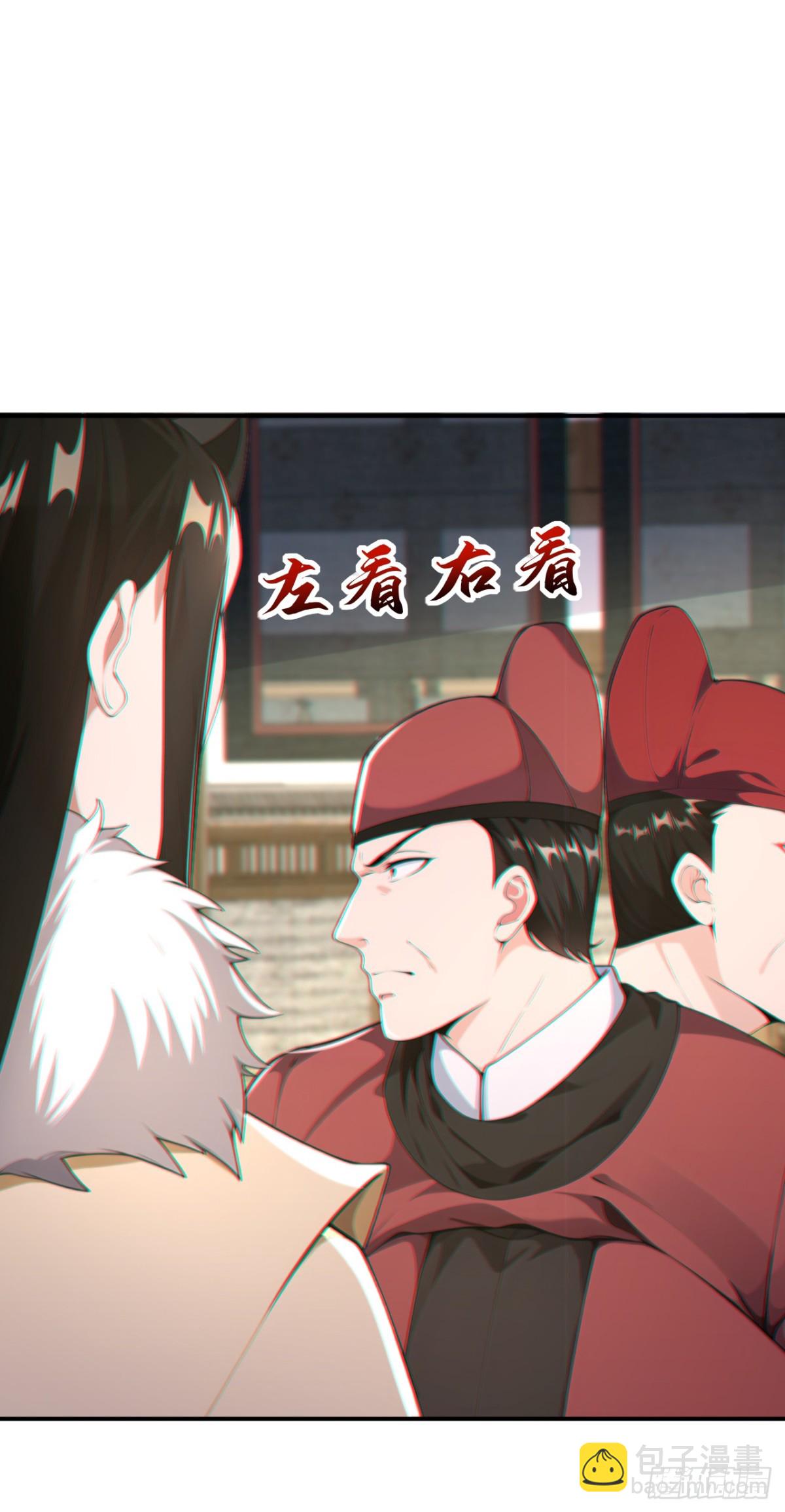 第91话 &ldquo;骄奢淫逸&rdquo;沈仙长-第94话