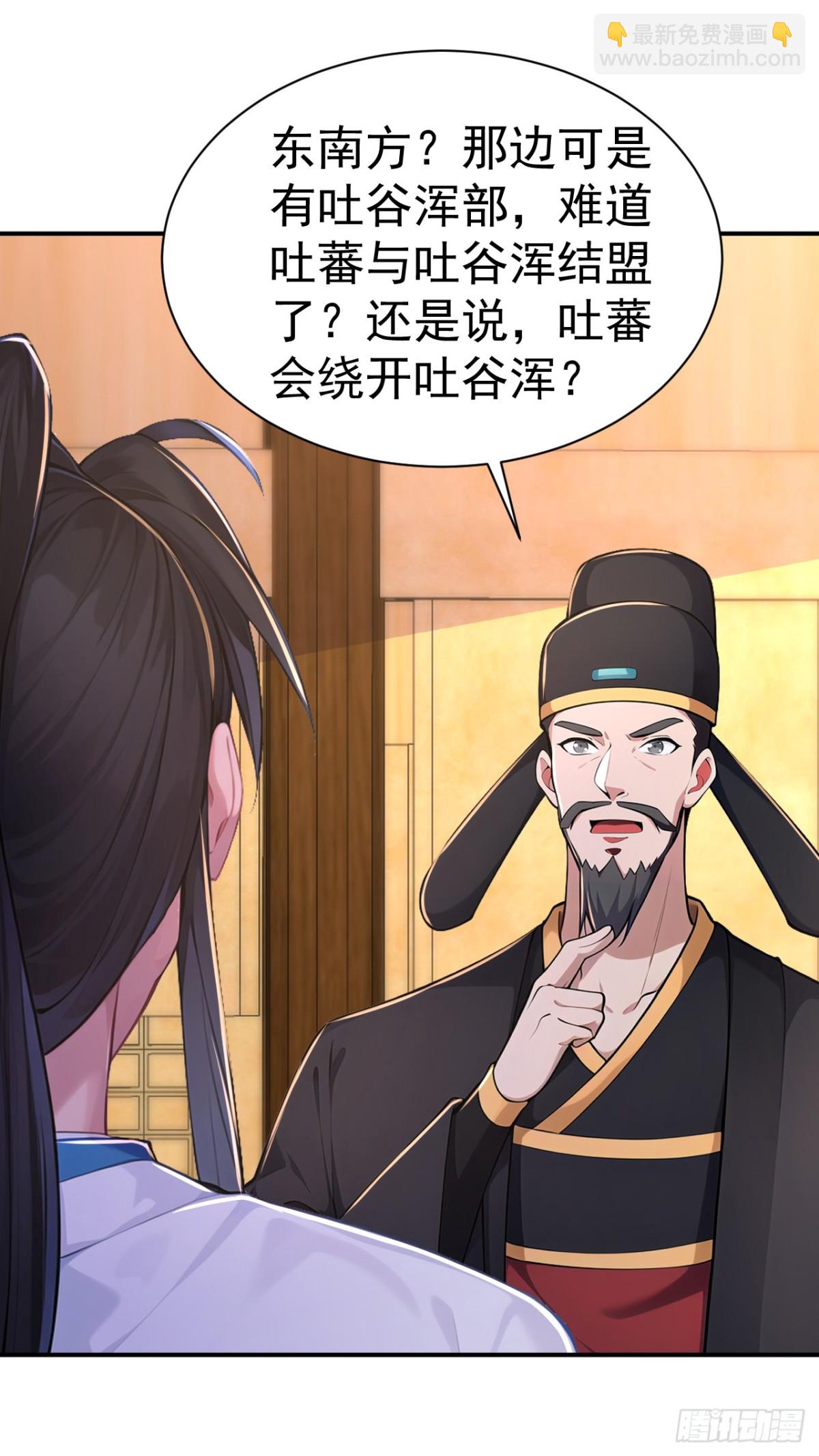 第93话 到底谁不知兵？-第96话