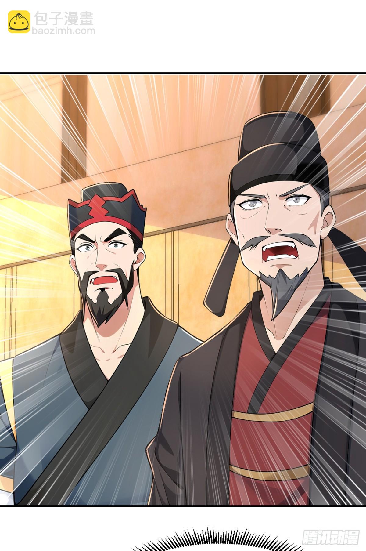 第93话 到底谁不知兵？-第96话