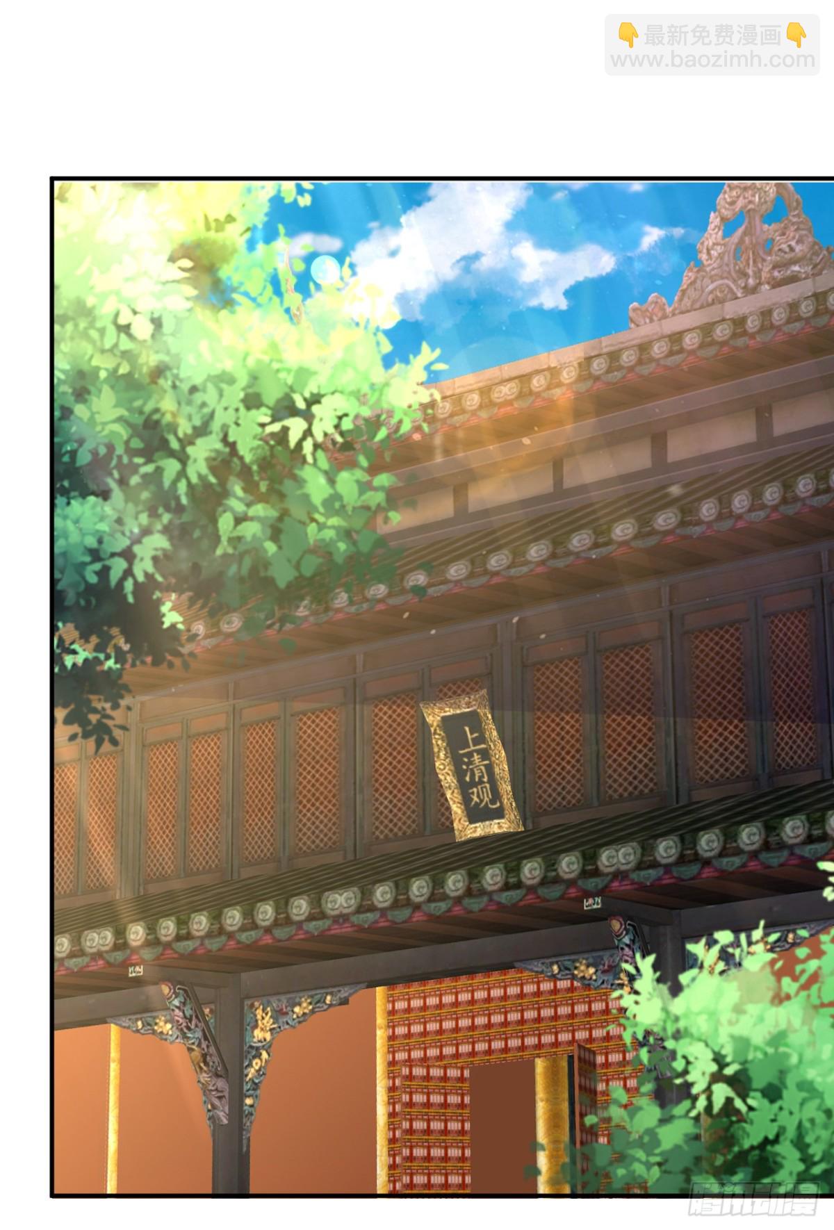 第95话 老子带的就是精锐！-第98话