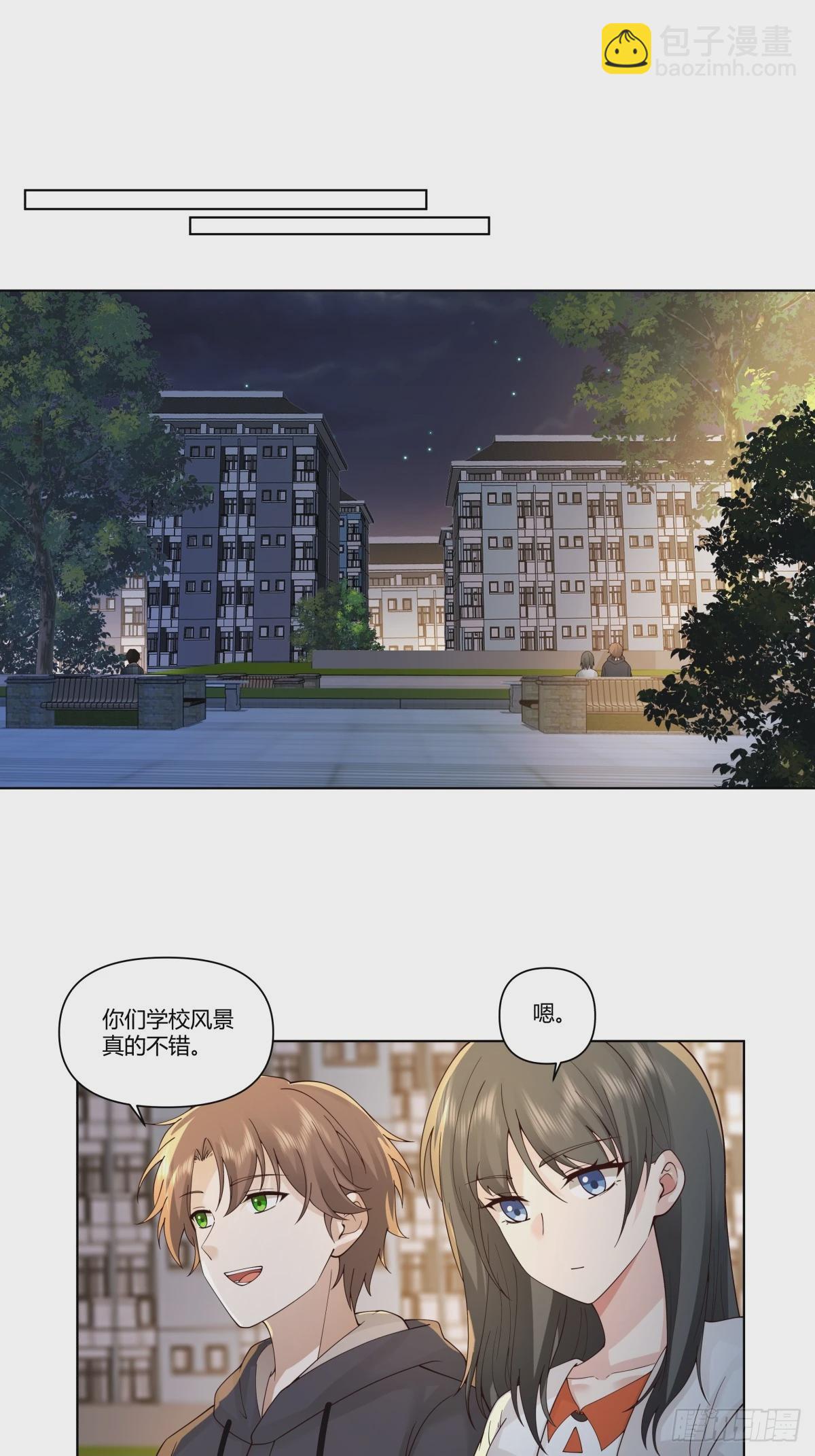 🍘我真没想重生啊 我爽就行了 第10页
