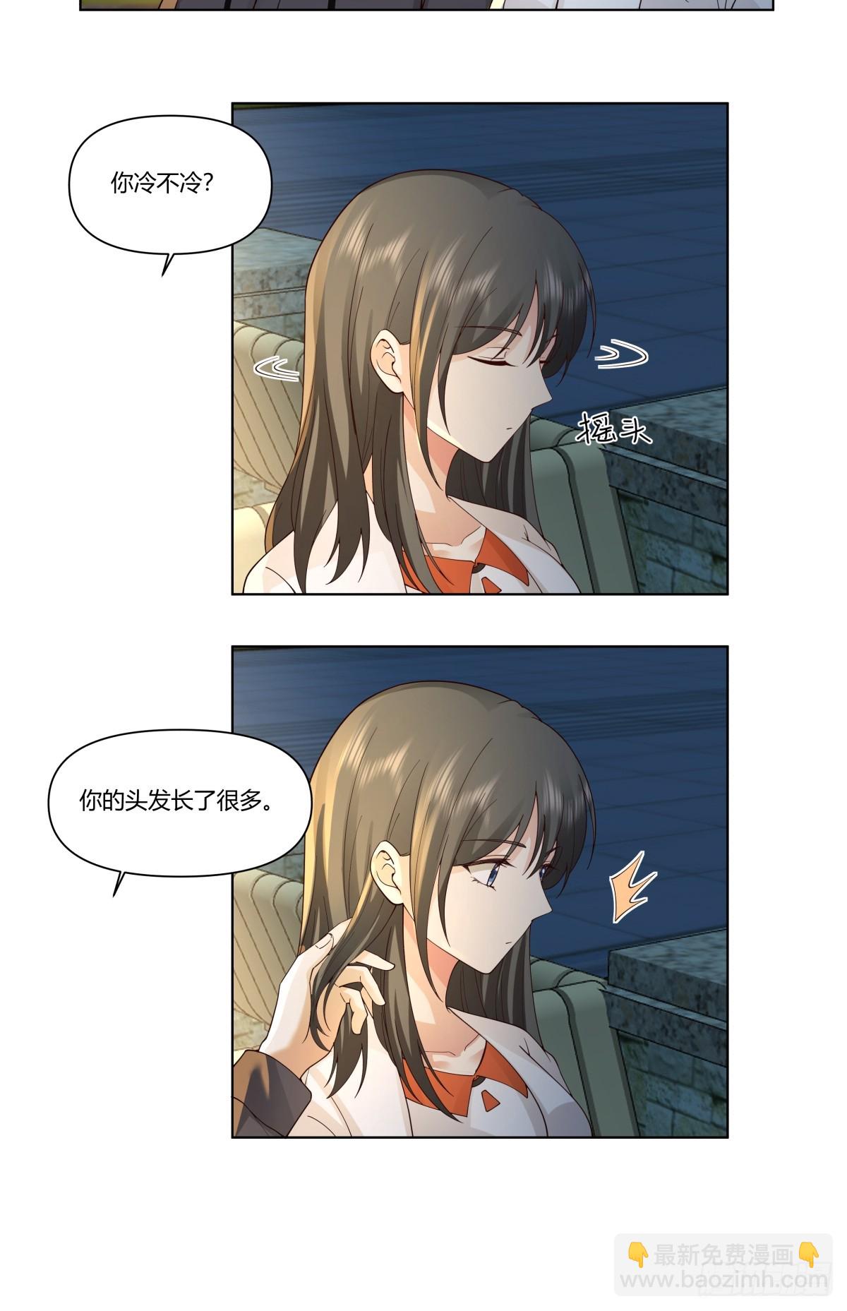 🍘我真没想重生啊 我爽就行了 第11页