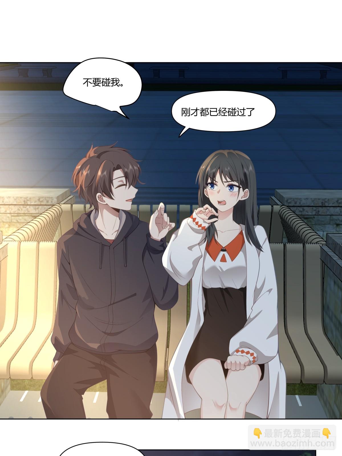 🍘我真没想重生啊 我爽就行了 第12页