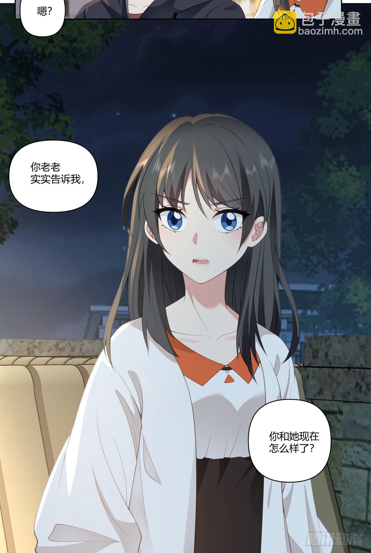 🍘我真没想重生啊 我爽就行了 第15页