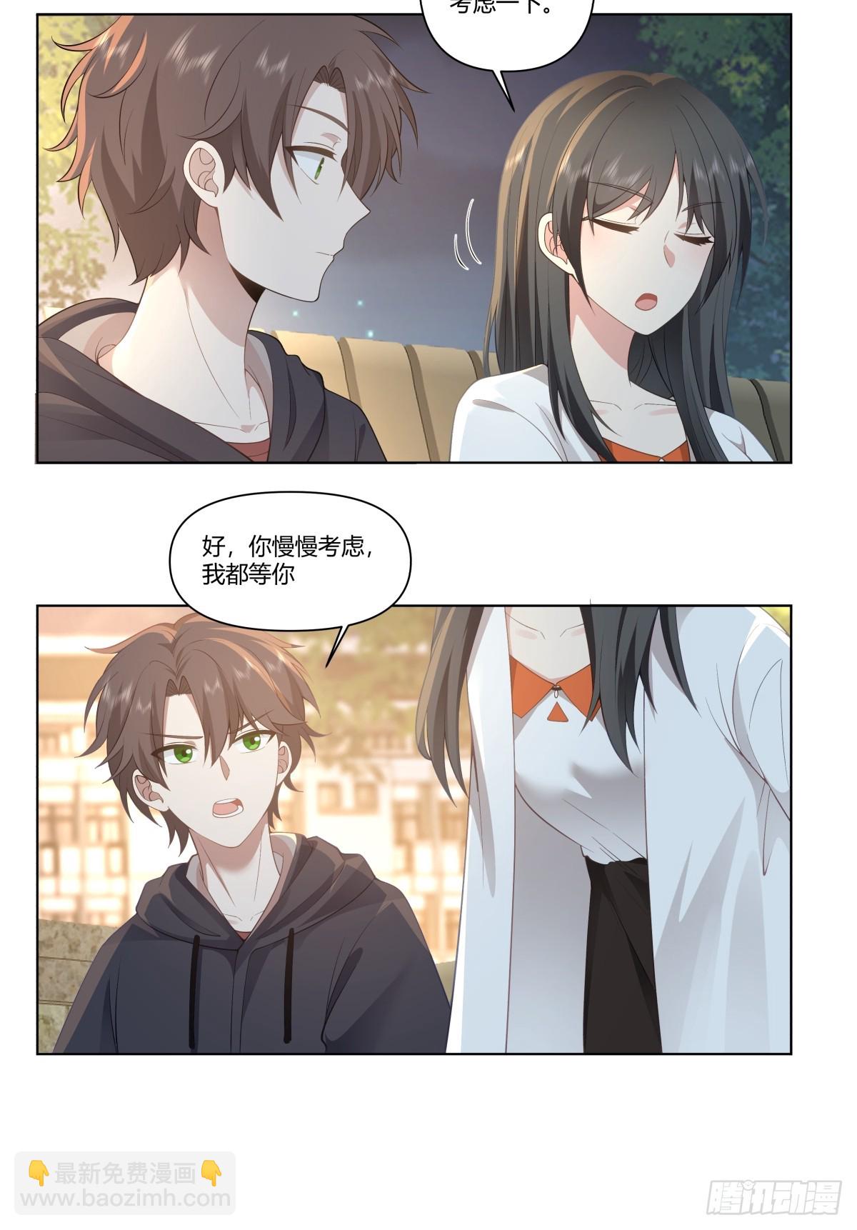 🍘我真没想重生啊 我爽就行了 第17页