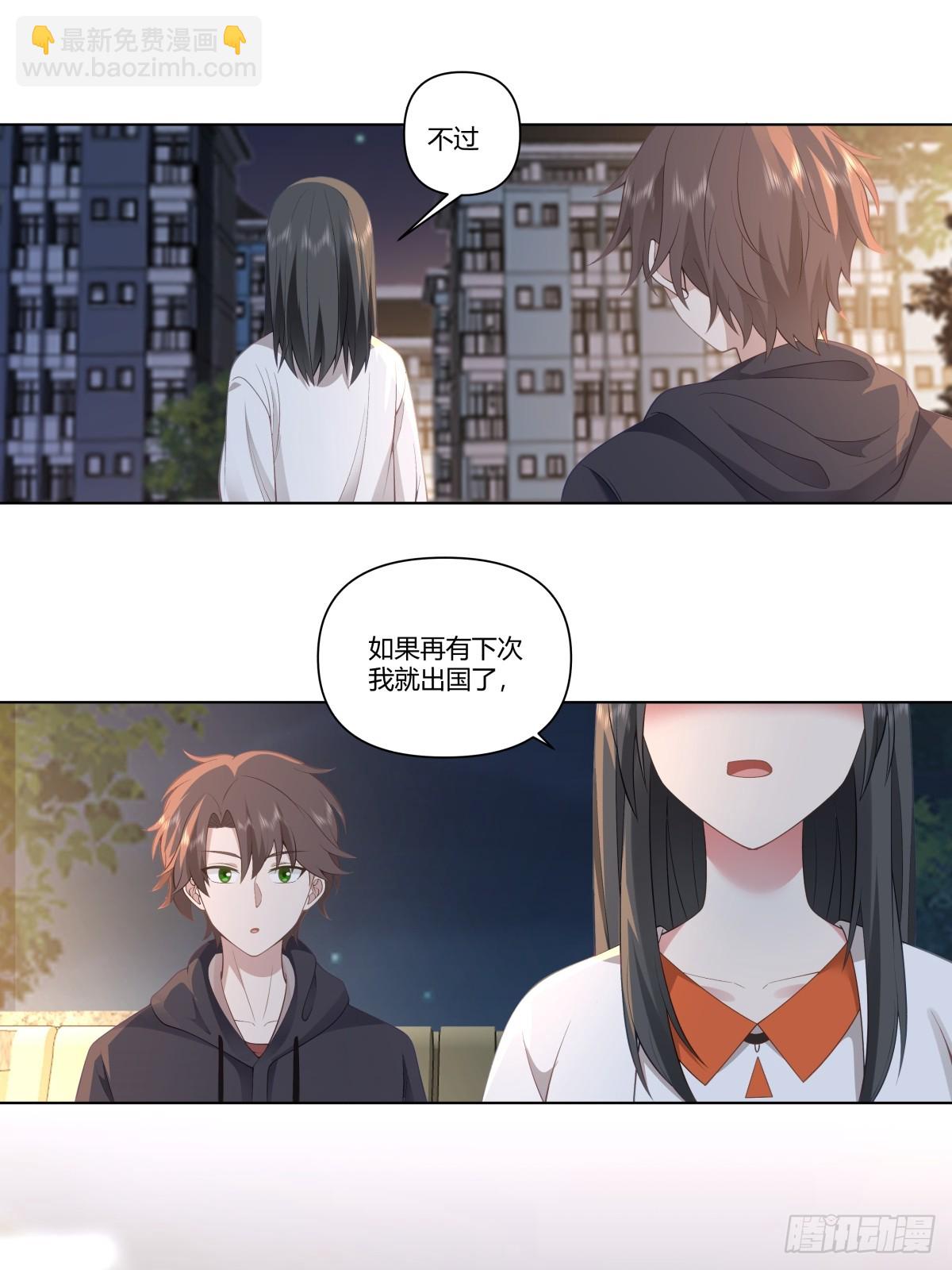 🍘我真没想重生啊 我爽就行了 第18页