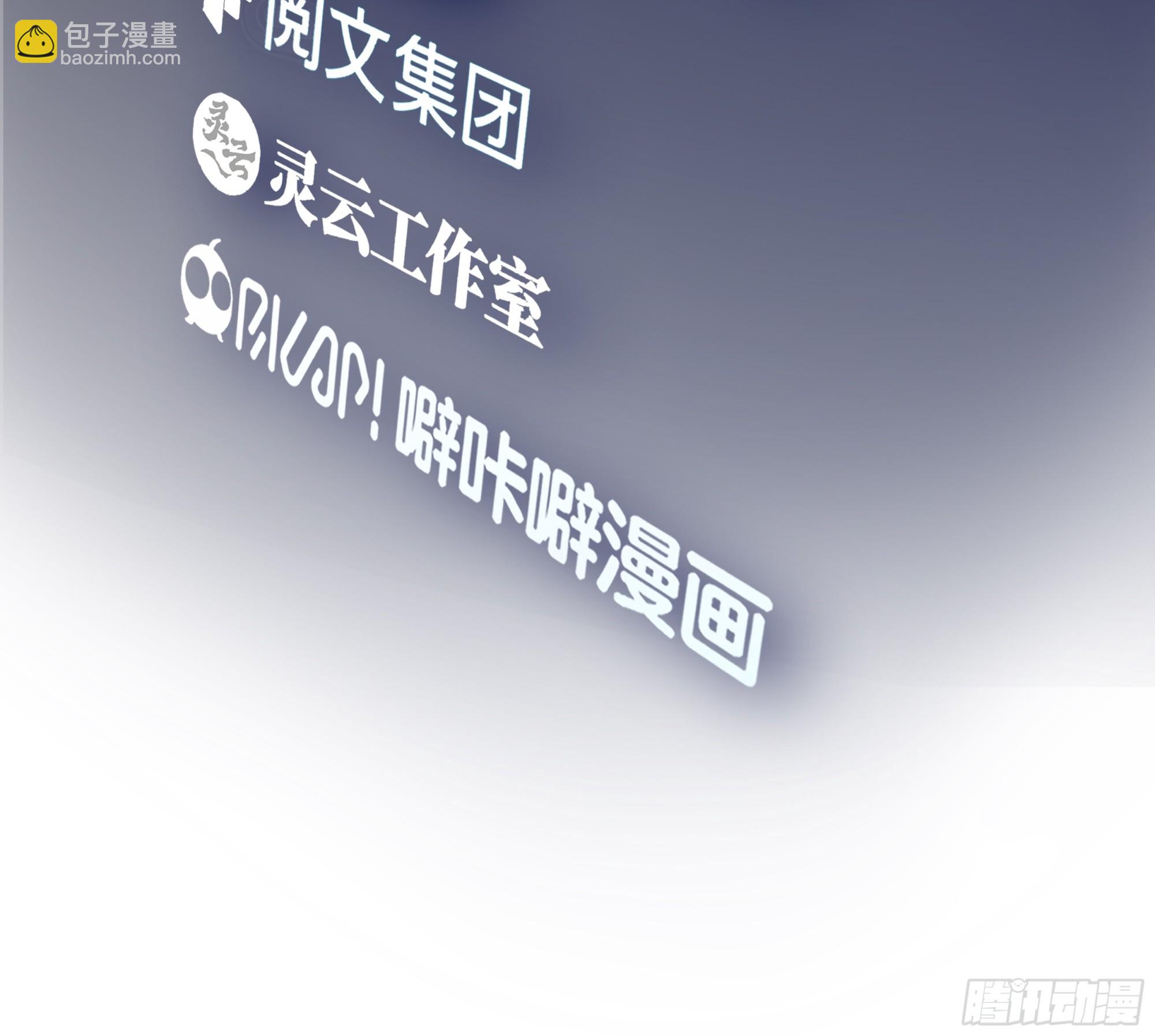 🍘我真没想重生啊 我爽就行了 第3页