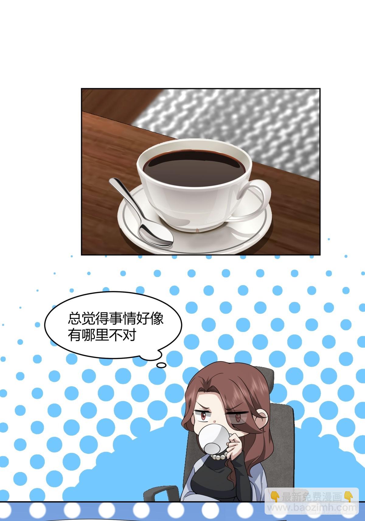 🍘我真没想重生啊 报应来了 第18页