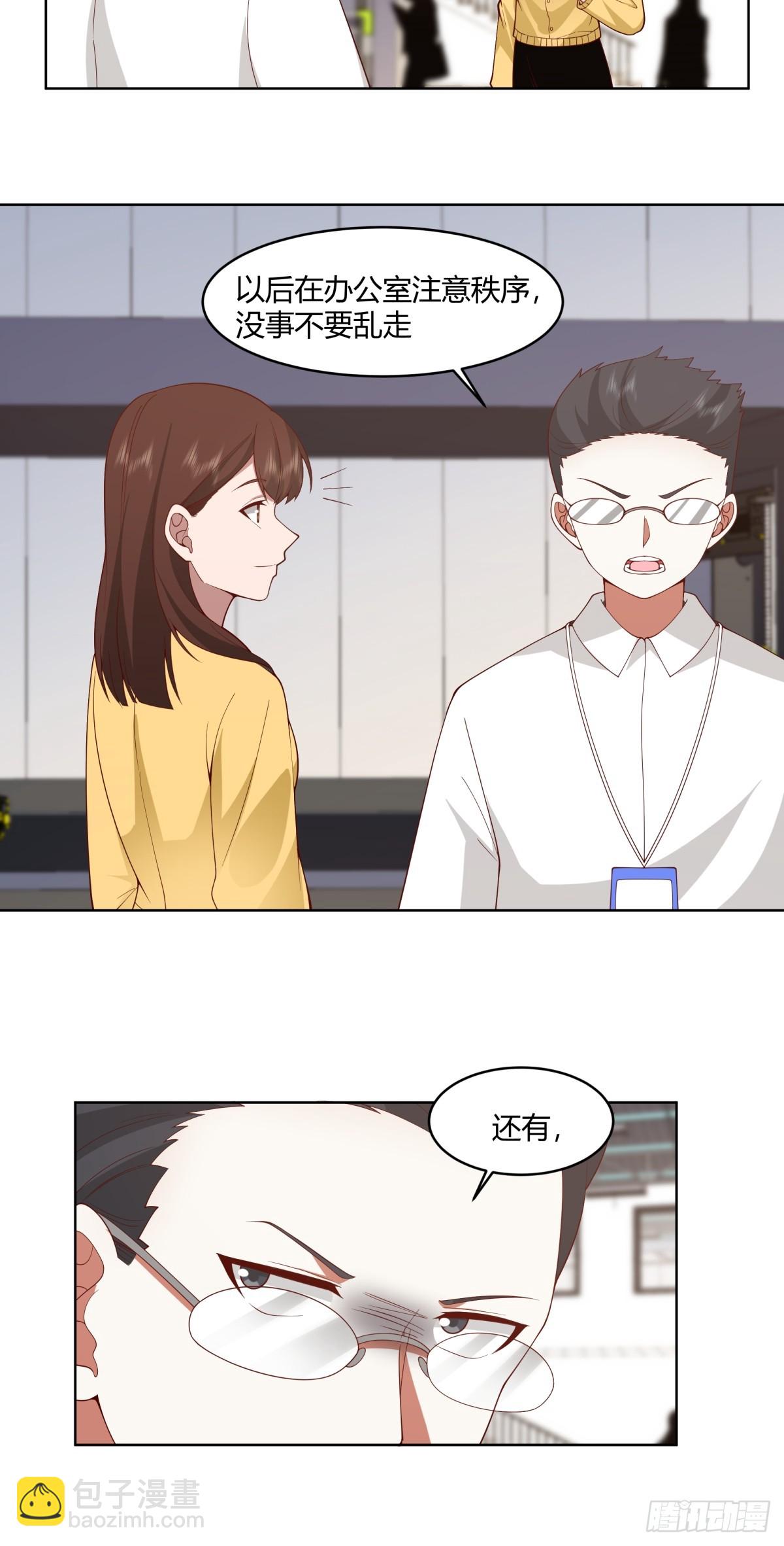 🍘我真没想重生啊 报应来了 第30页
