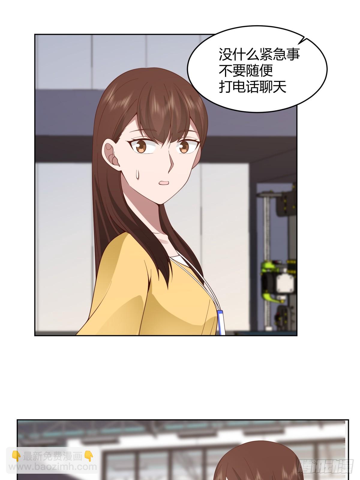 🍘我真没想重生啊 报应来了 第31页