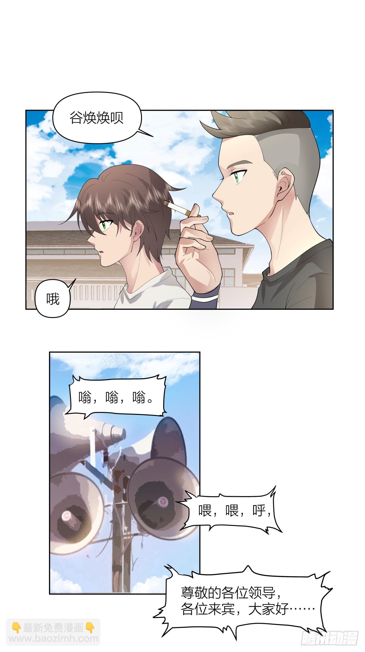 🍘我真没想重生啊 青春就是如此 第12页