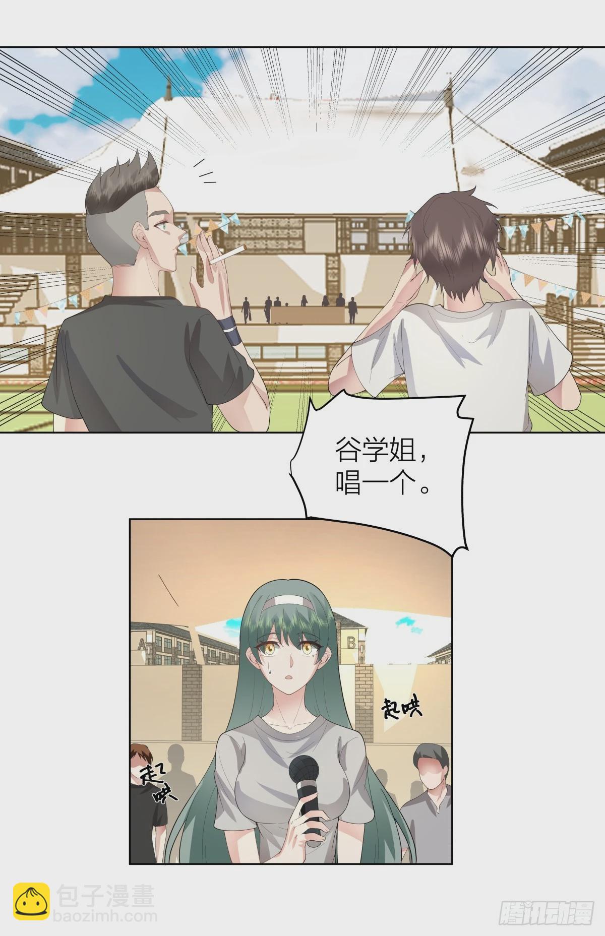 🍘我真没想重生啊 青春就是如此 第17页