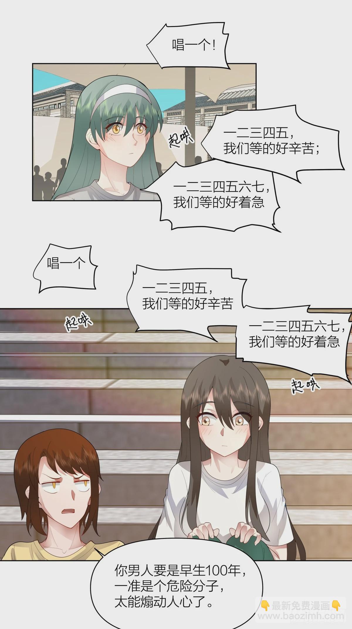 🍘我真没想重生啊 青春就是如此 第18页