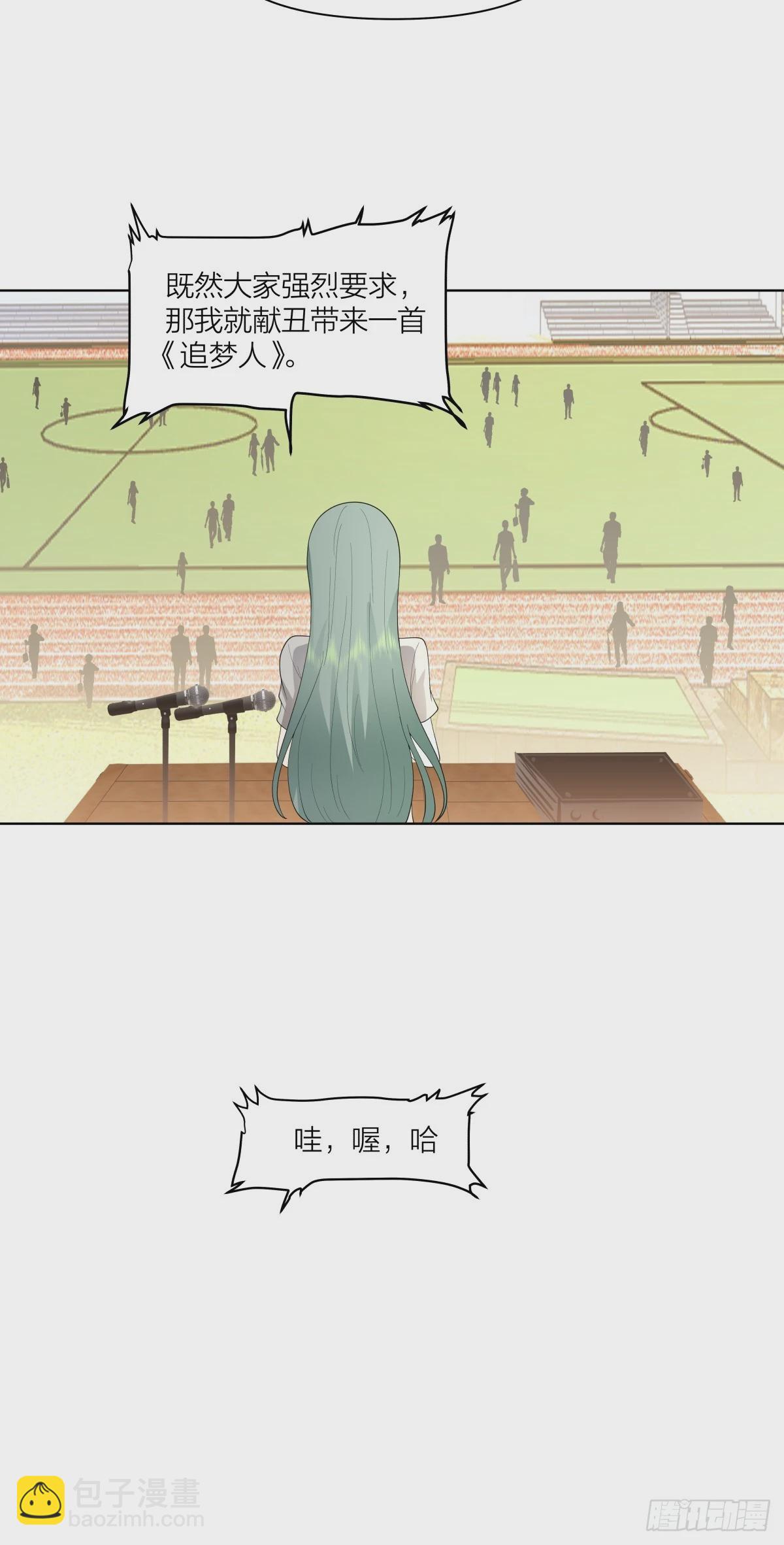 🍘我真没想重生啊 青春就是如此 第19页