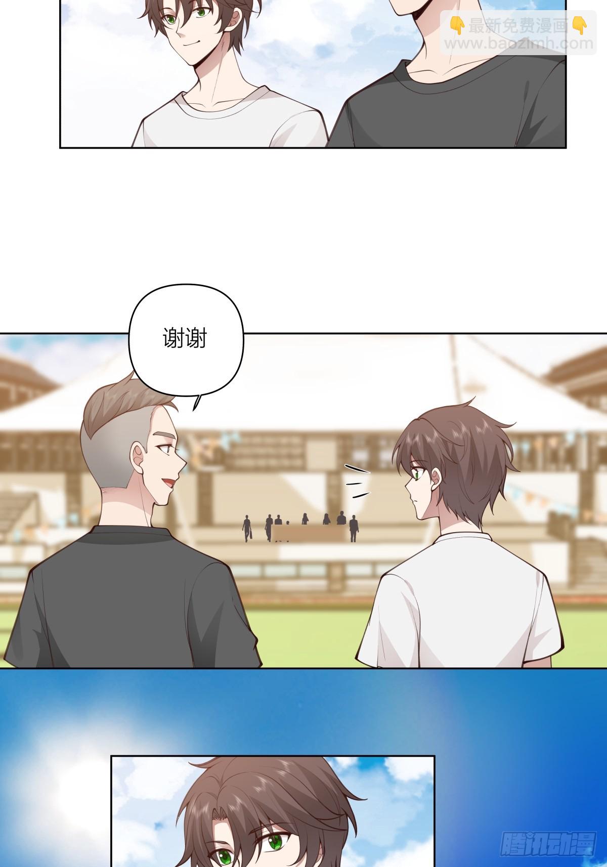 🍘我真没想重生啊 青春就是如此 第23页
