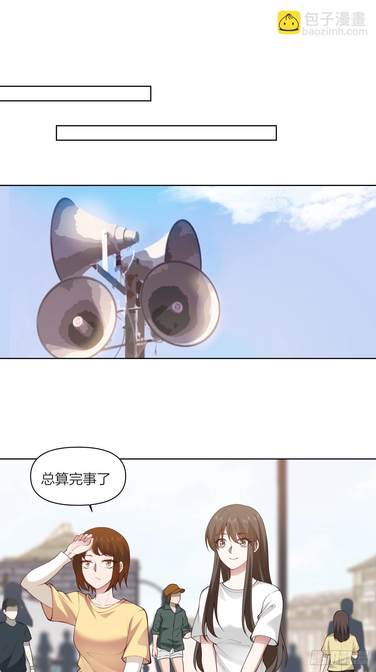 🍘我真没想重生啊 青春就是如此 第25页