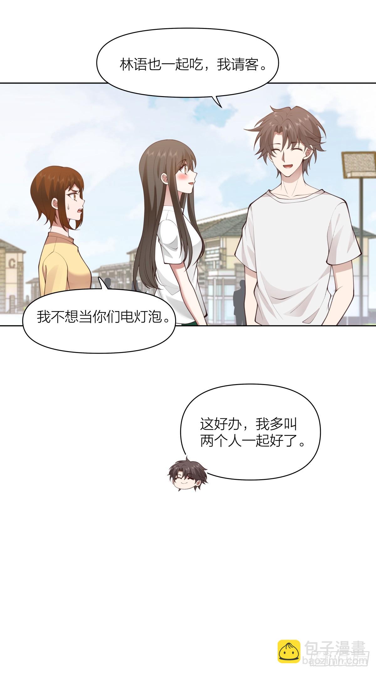 🍘我真没想重生啊 青春就是如此 第27页