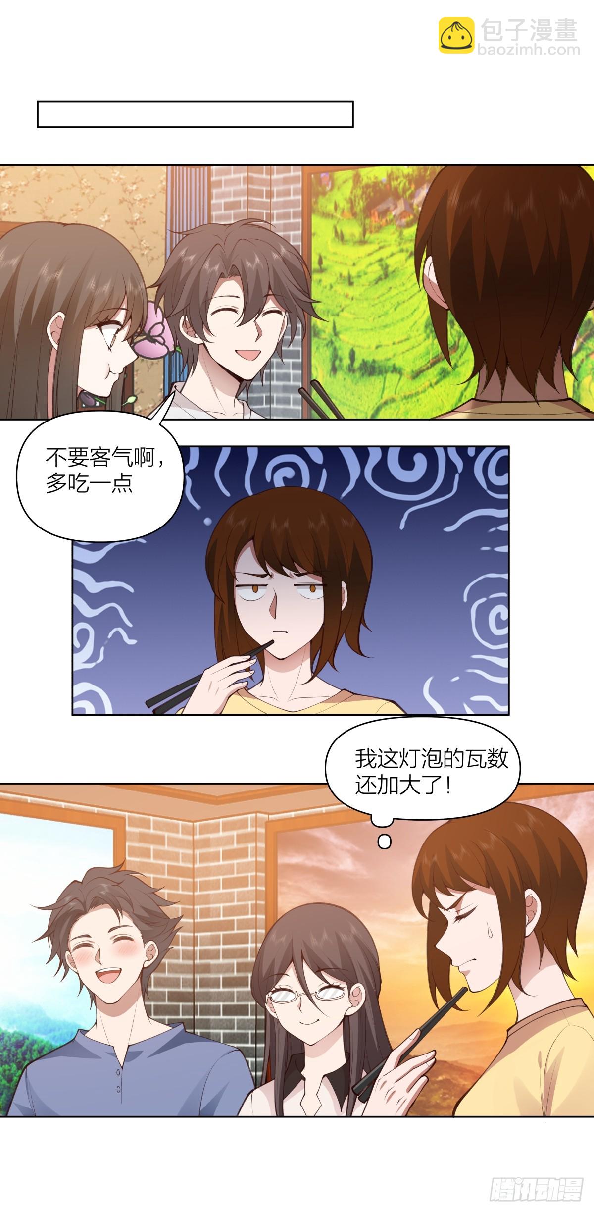 🍘我真没想重生啊 青春就是如此 第28页