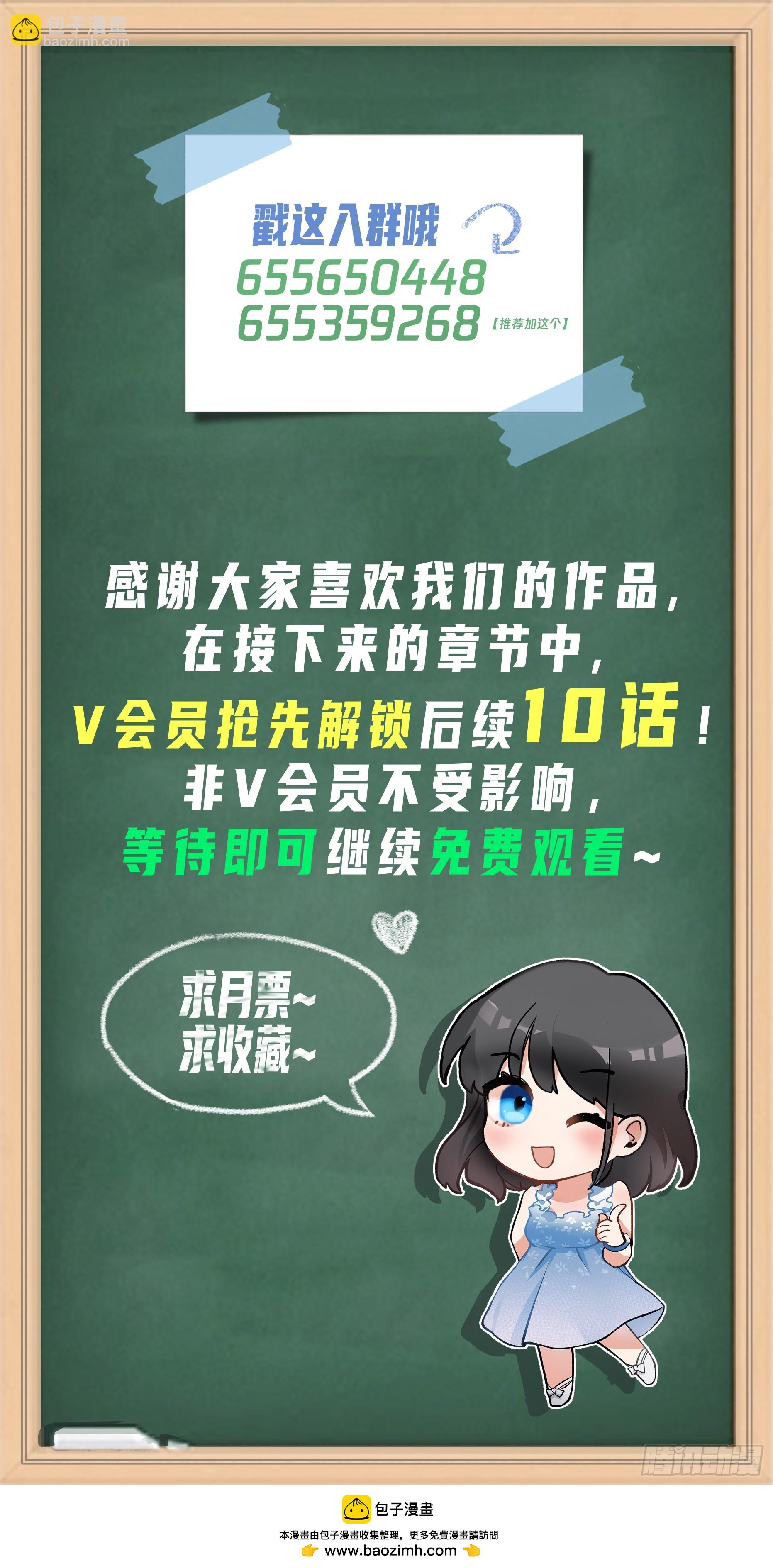 🍘我真没想重生啊 青春就是如此 第29页