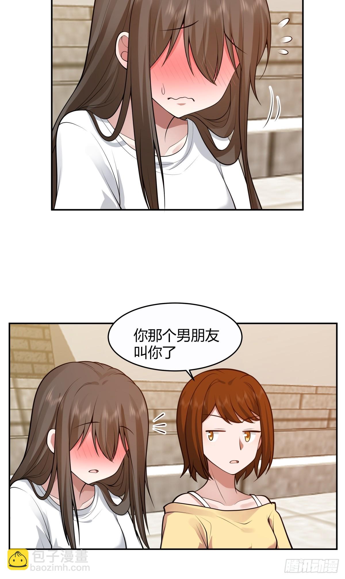 🍘我真没想重生啊 憨儿 第23页