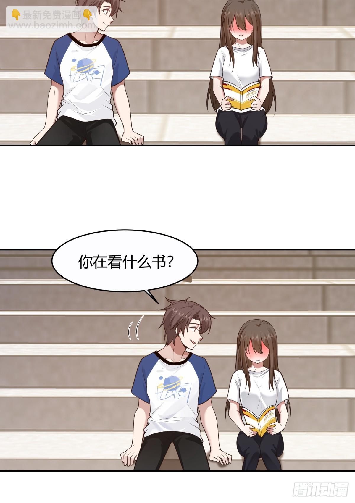 🍘我真没想重生啊 憨儿 第26页