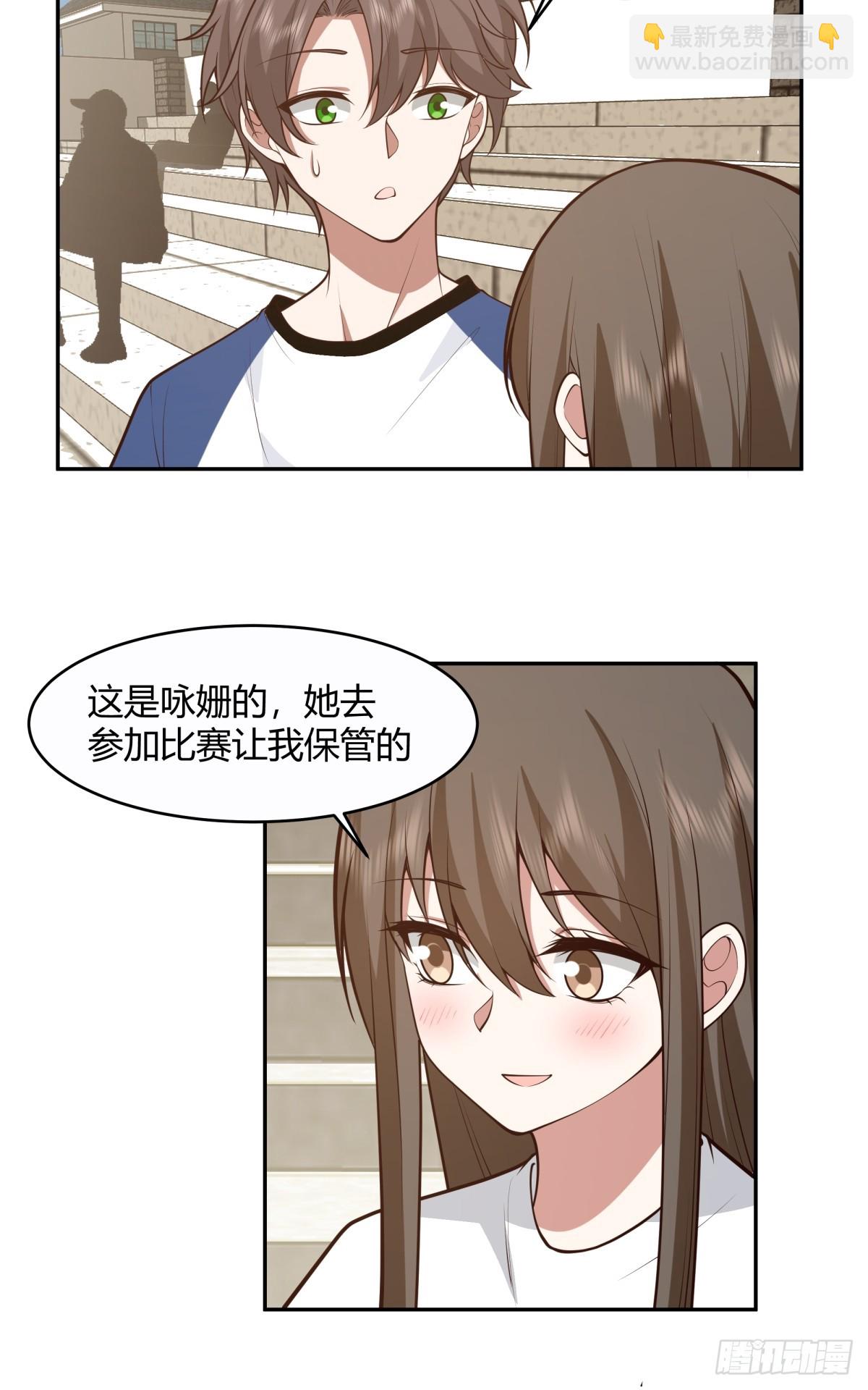 🍘我真没想重生啊 憨儿 第28页