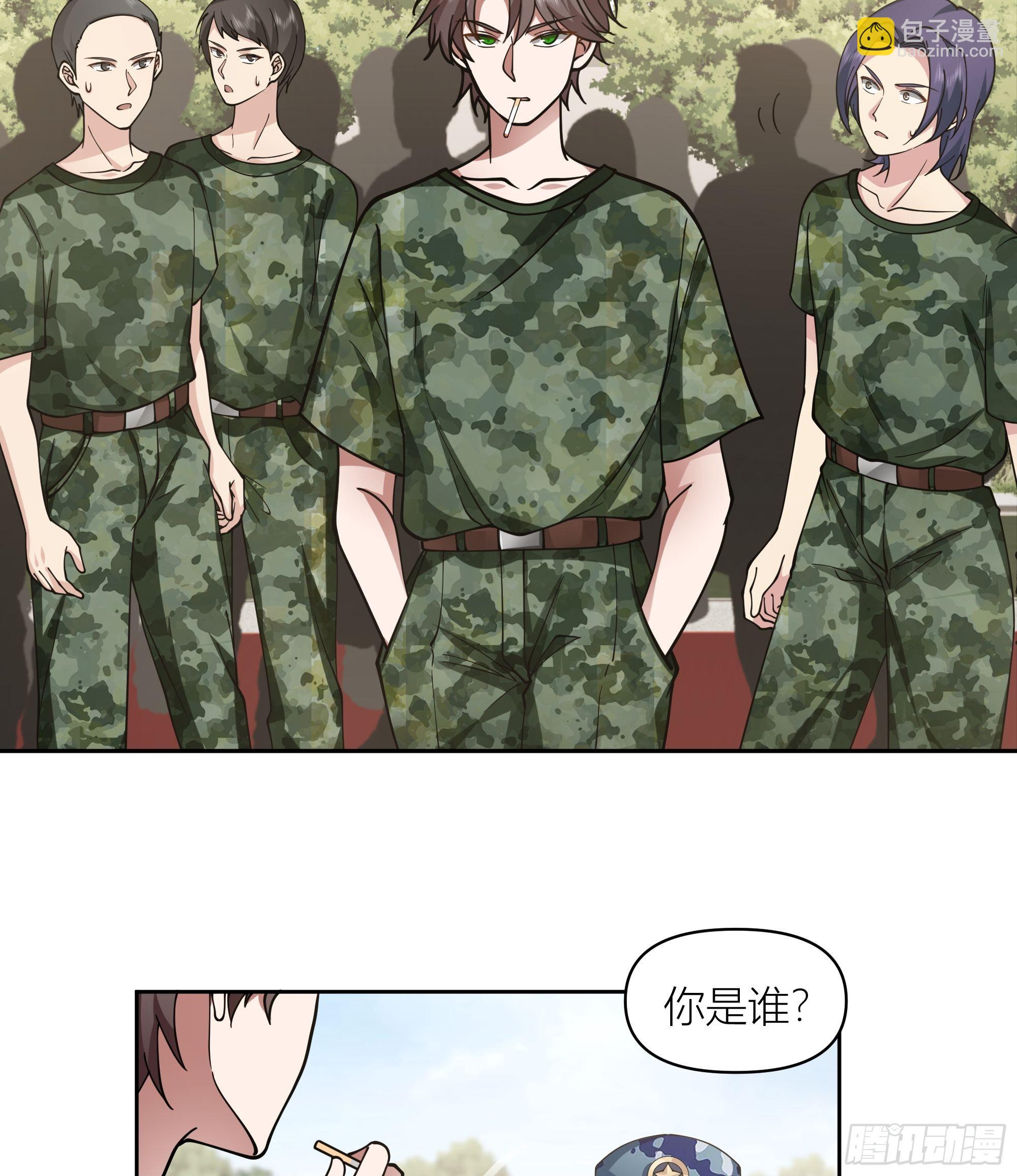 🍘我真没想重生啊 会说话的男生都是骗子 第22页