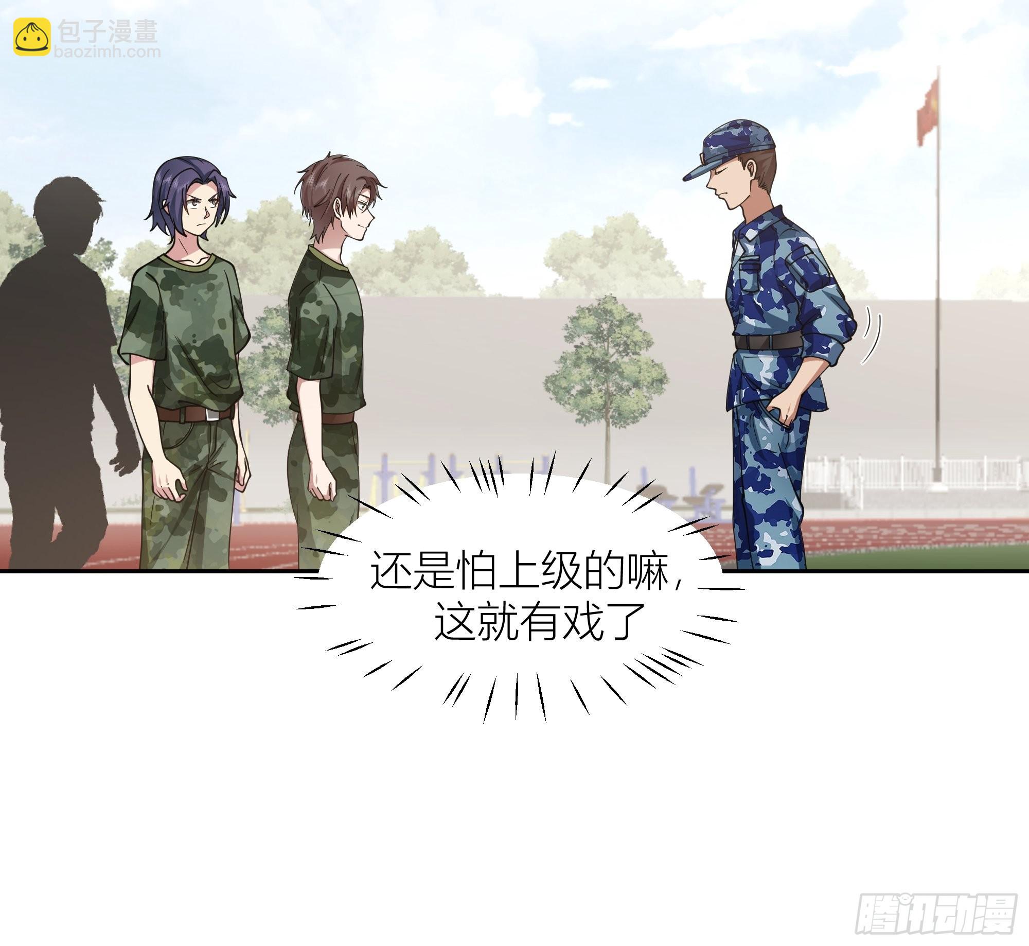 🍘我真没想重生啊 会说话的男生都是骗子 第29页