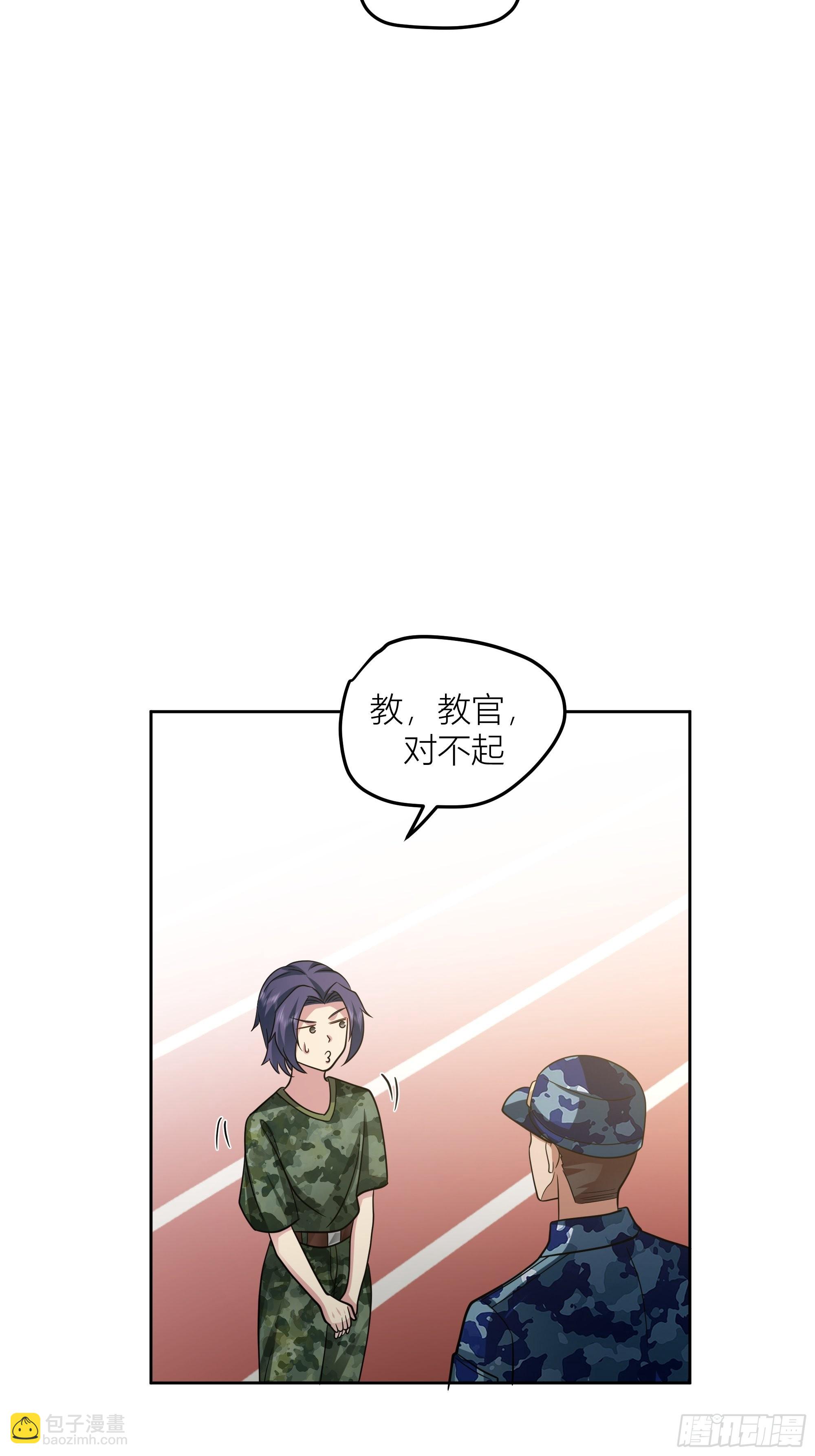 🍘我真没想重生啊 会说话的男生都是骗子 第34页