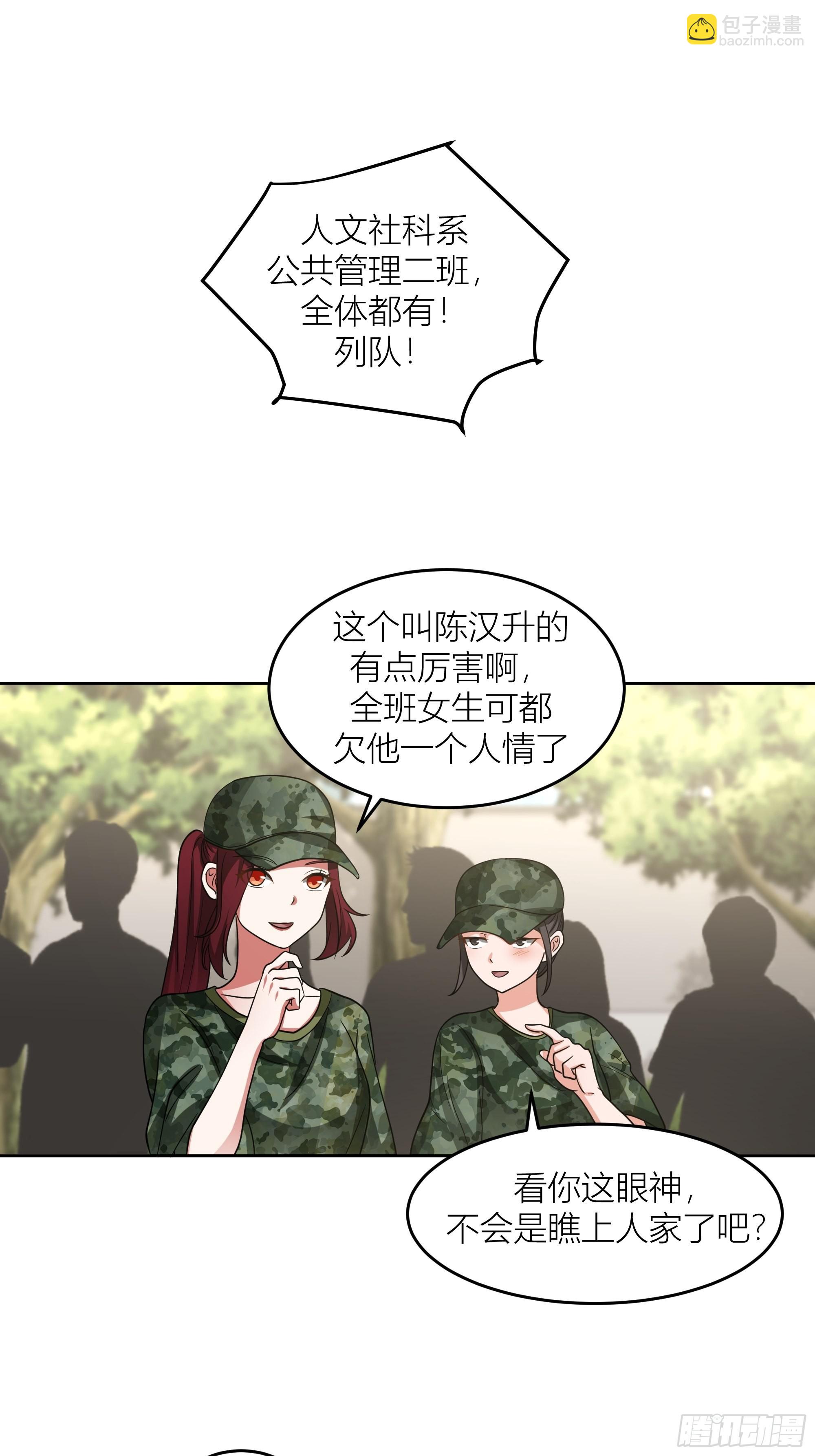 🍘我真没想重生啊 会说话的男生都是骗子 第36页