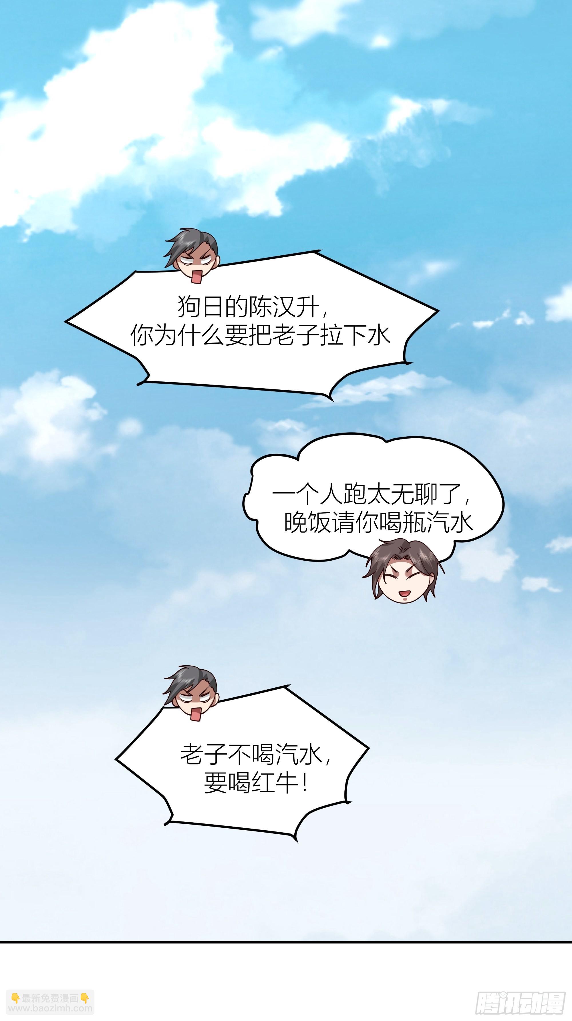🍘我真没想重生啊 会说话的男生都是骗子 第42页
