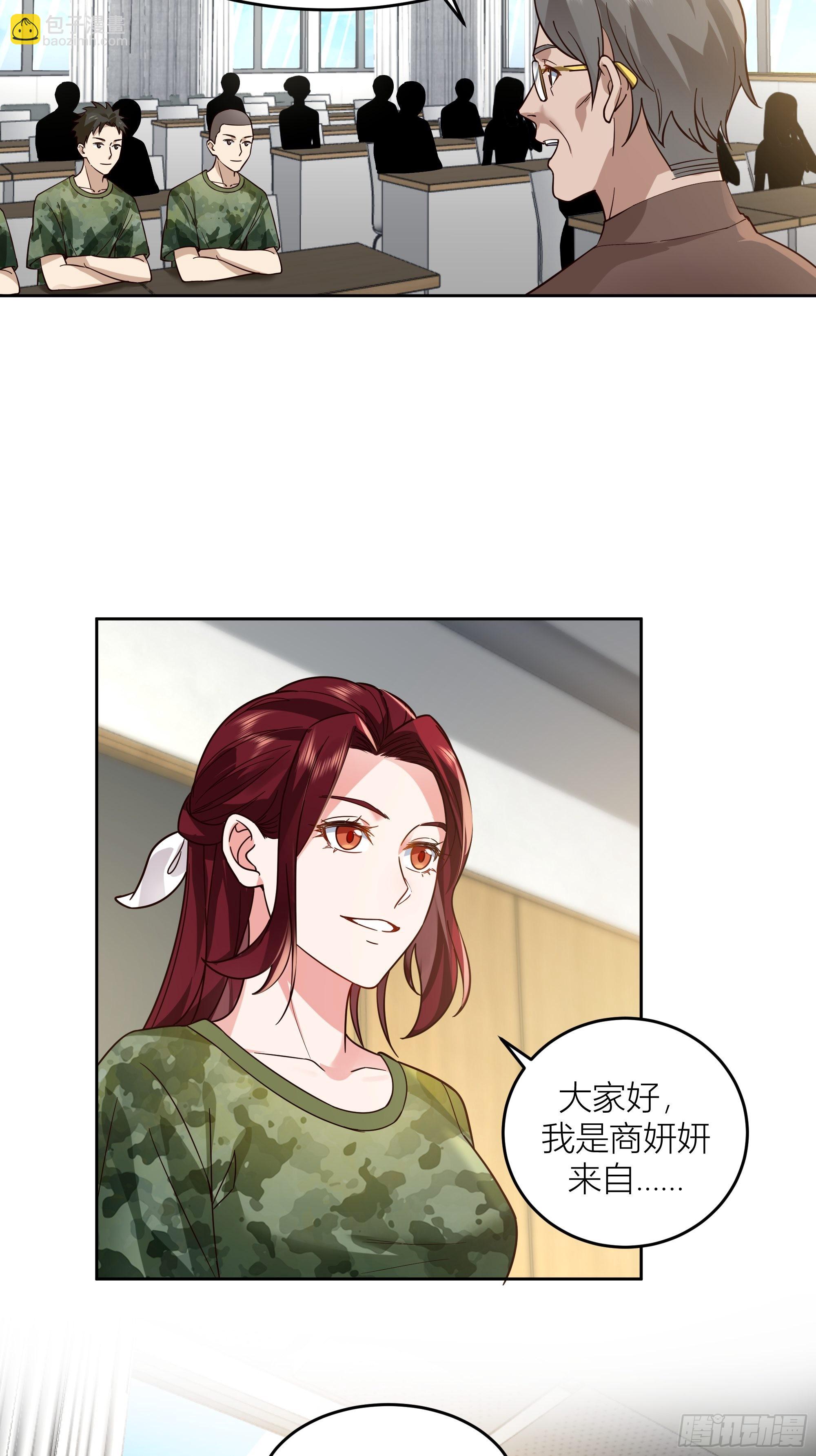 🍘我真没想重生啊 会说话的男生都是骗子 第5页