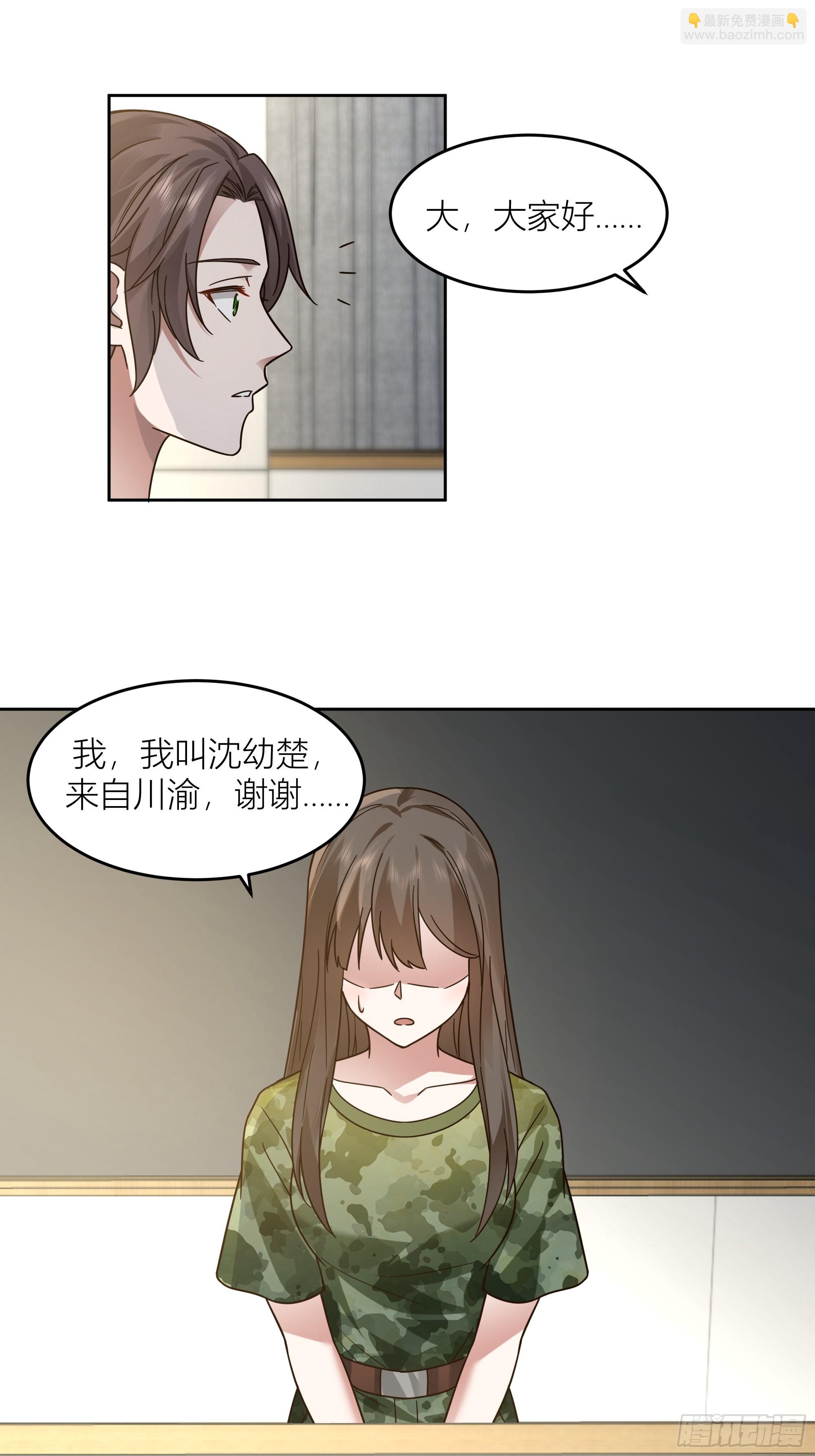 🍘我真没想重生啊 会说话的男生都是骗子 第7页