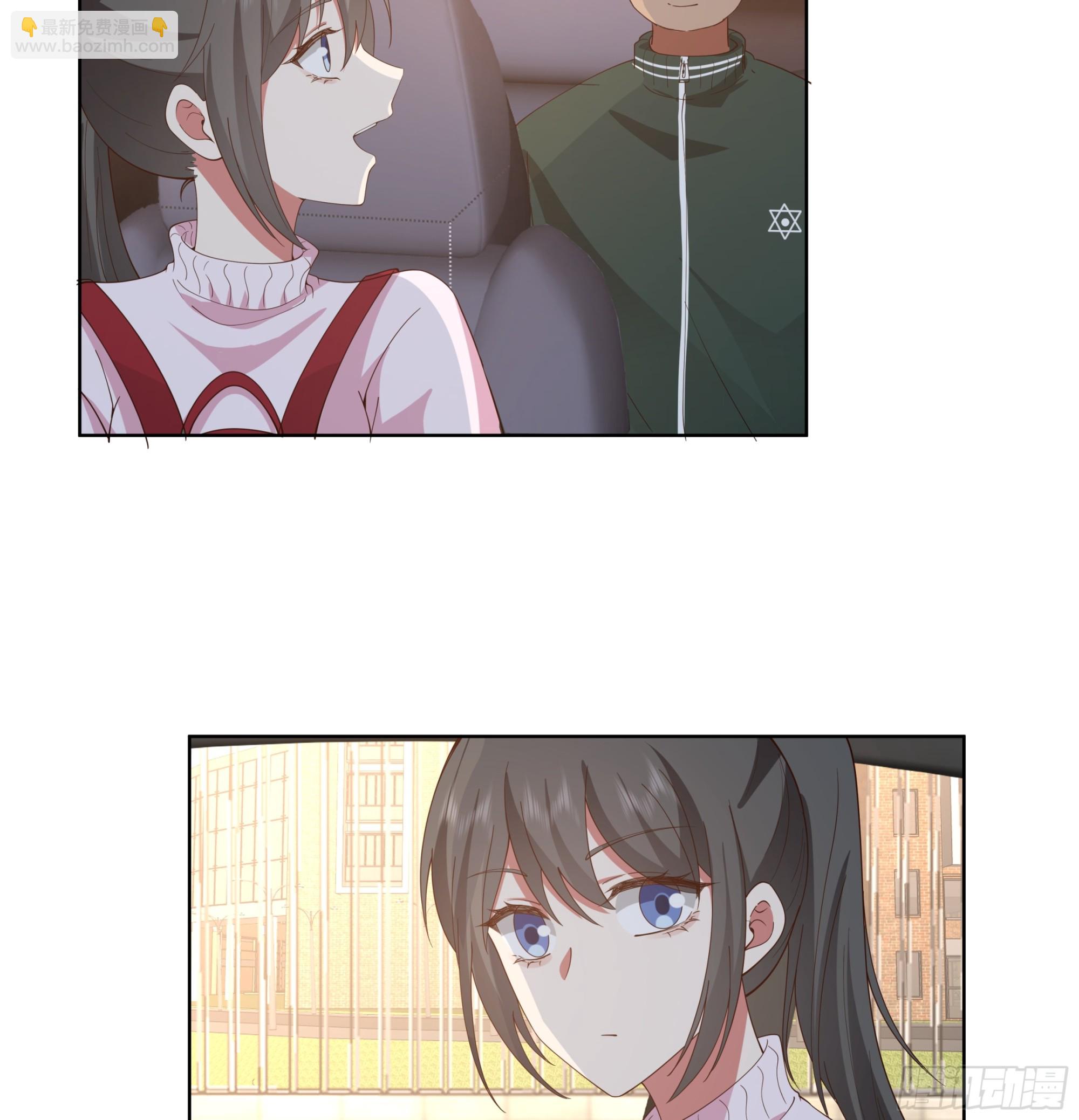 🍘我真没想重生啊 渣男是什么？ 第12页