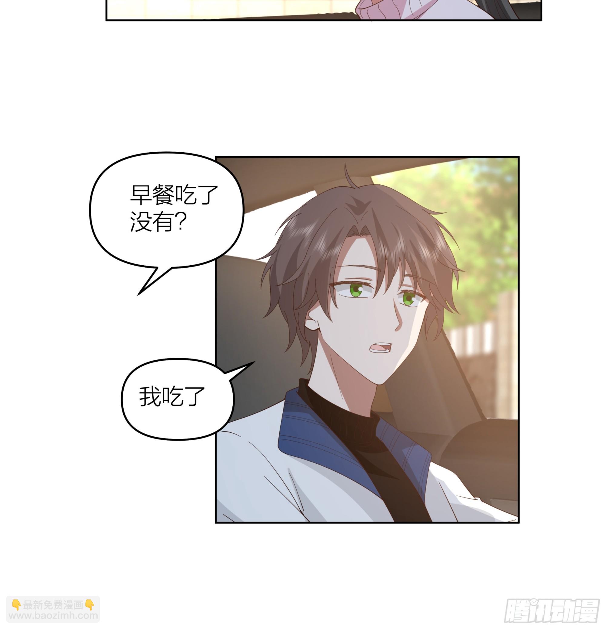 🍘我真没想重生啊 渣男是什么？ 第13页