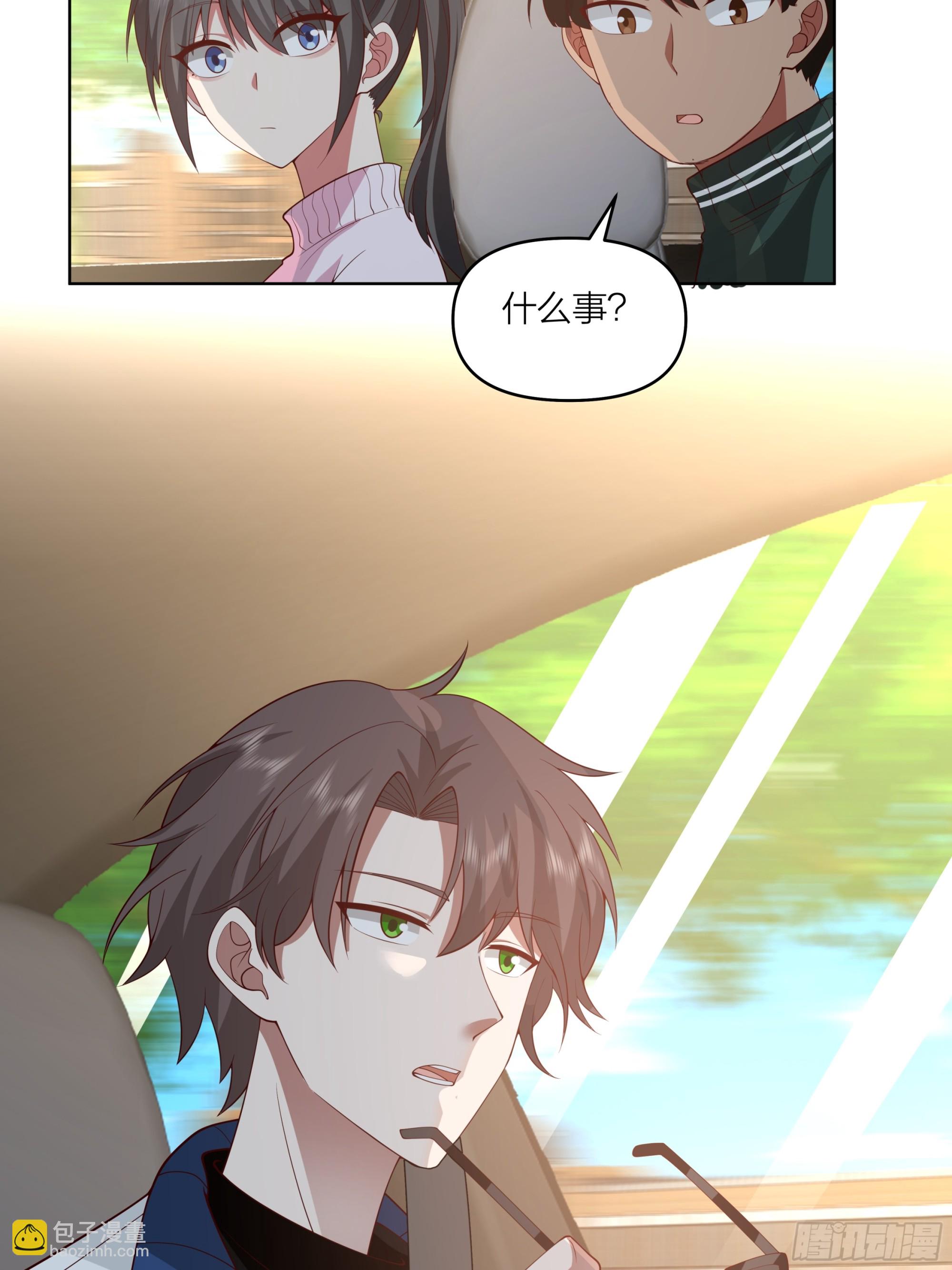🍘我真没想重生啊 渣男是什么？ 第25页