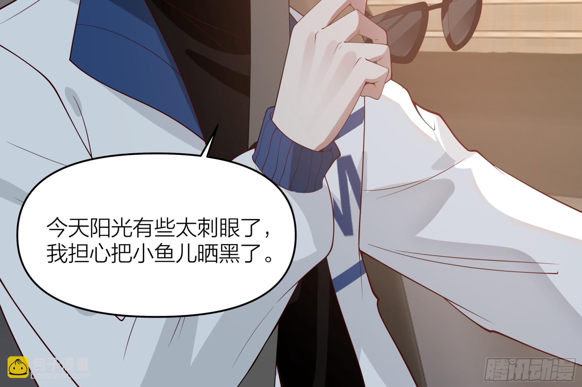 🍘我真没想重生啊 渣男是什么？ 第26页