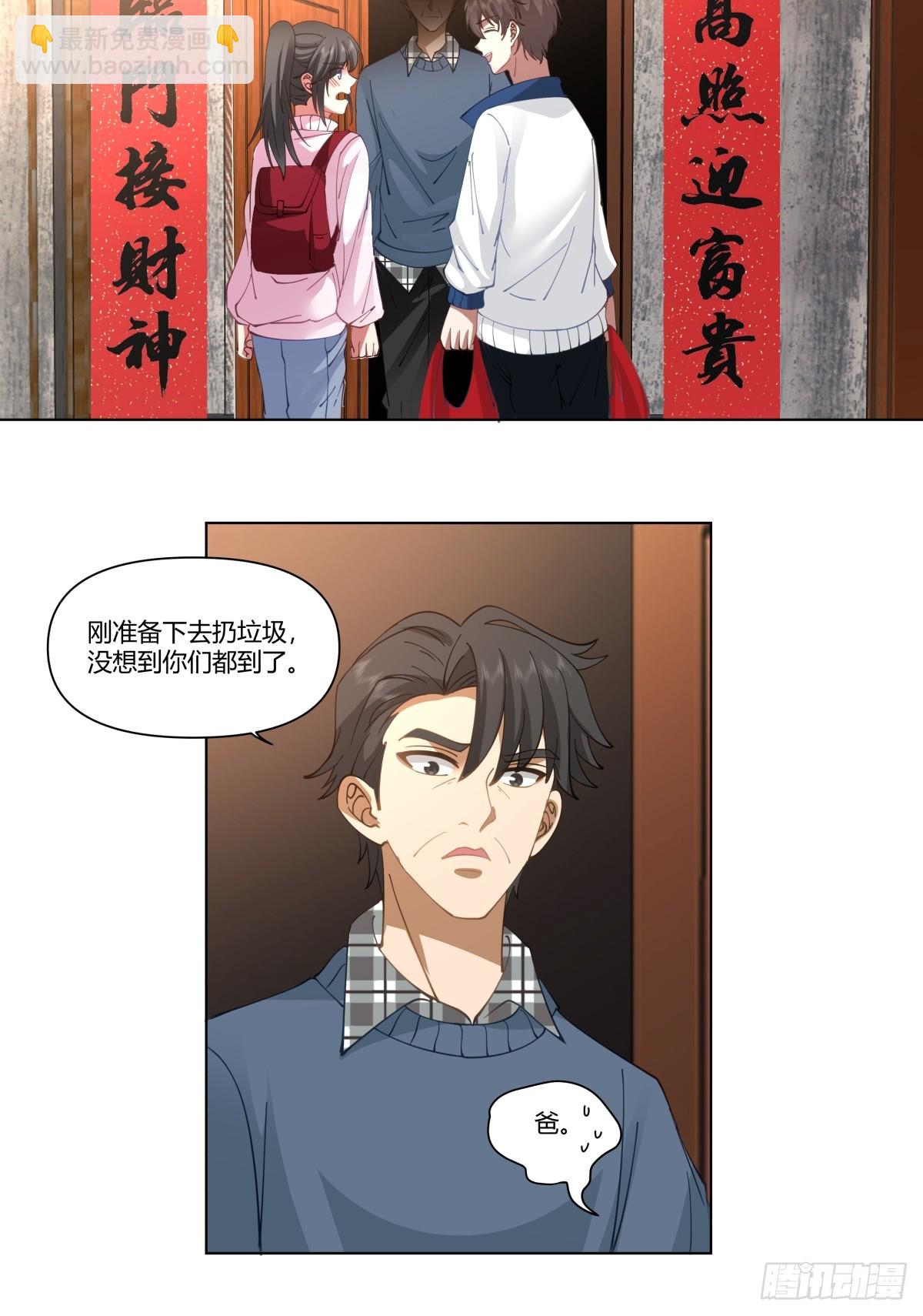 🍘我真没想重生啊 感觉一千万也不稳啊 第10页