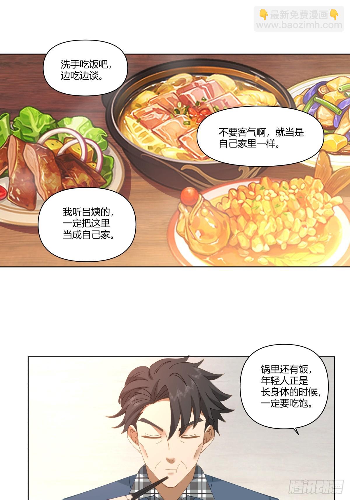 🍘我真没想重生啊 感觉一千万也不稳啊 第13页